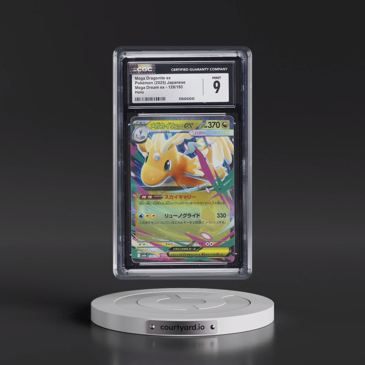 2025 Mega Dream ex - M2a #126/193 Mega Dragonite ex - Holo (CGC 9 MINT)