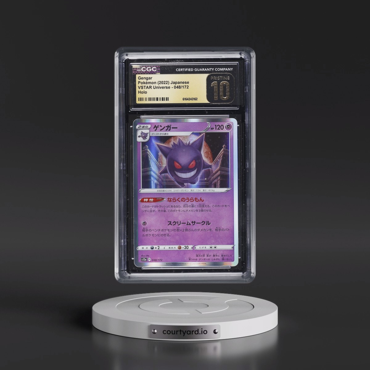 2022 VSTAR Universe #048/172 Gengar - Holo (CGC 10 PRISTINE)