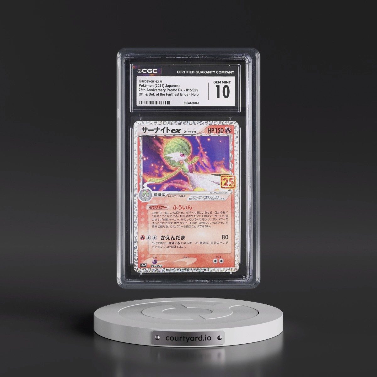 2021 25th Anniversary Promo Pack - S8a-P #015/025 Gardevoir ex δ - Offense & Defense of the Furthest Ends Holo (CGC 10 GEM MINT)