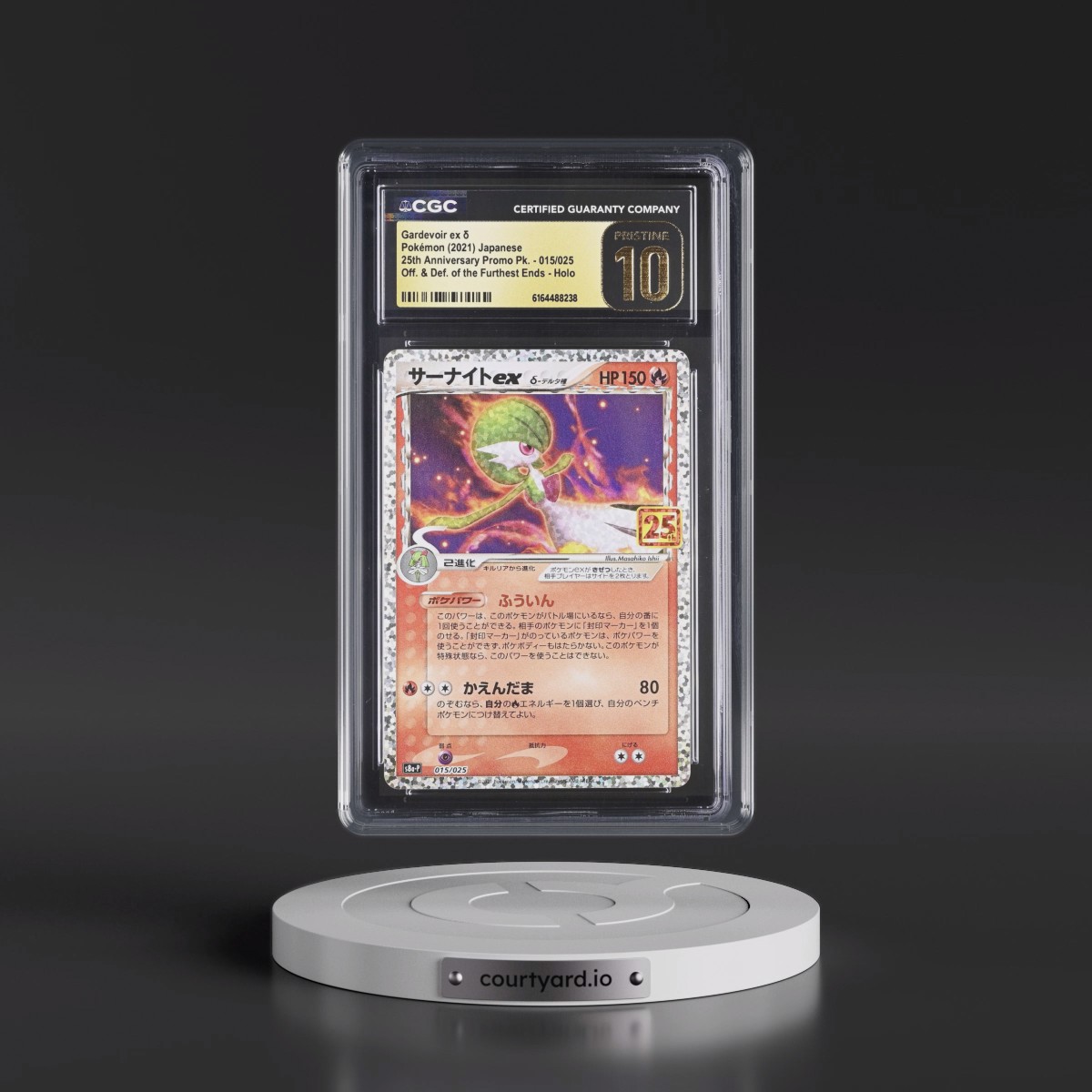 2021 25th Anniversary Promo Pack - S8a-P #015/025 Gardevoir ex δ - Offense & Defense of the Furthest Ends Holo (CGC 10 PRISTINE)