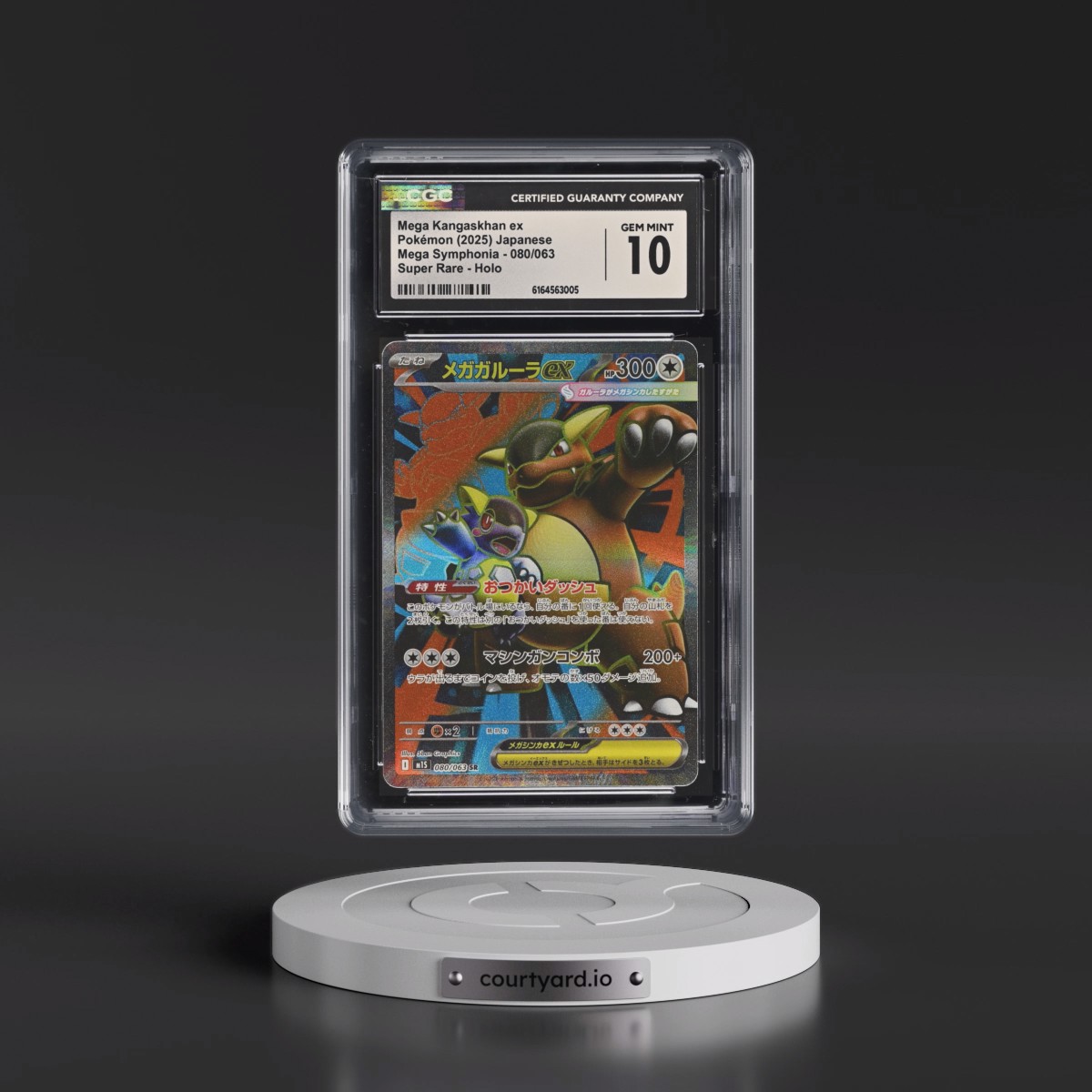 2025 Mega Symphonia - M1S #080/063 Mega Kangaskhan ex - Super Rare Holo (CGC 10 GEM MINT)