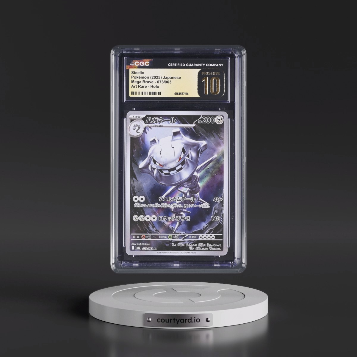 2025 Mega Brave - M1L #073/063 Steelix - Art Rare Holo (CGC 10 PRISTINE)