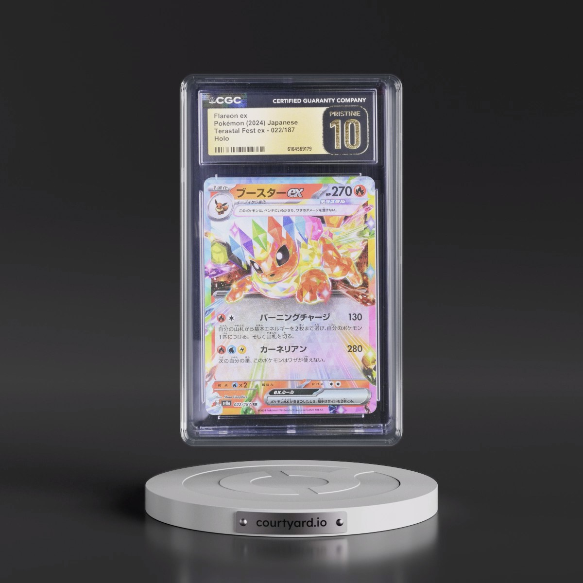 2024 High Class Pack: Terastal Fest ex - sv8a #022/187 Flareon ex - Holo (CGC 10 PRISTINE)