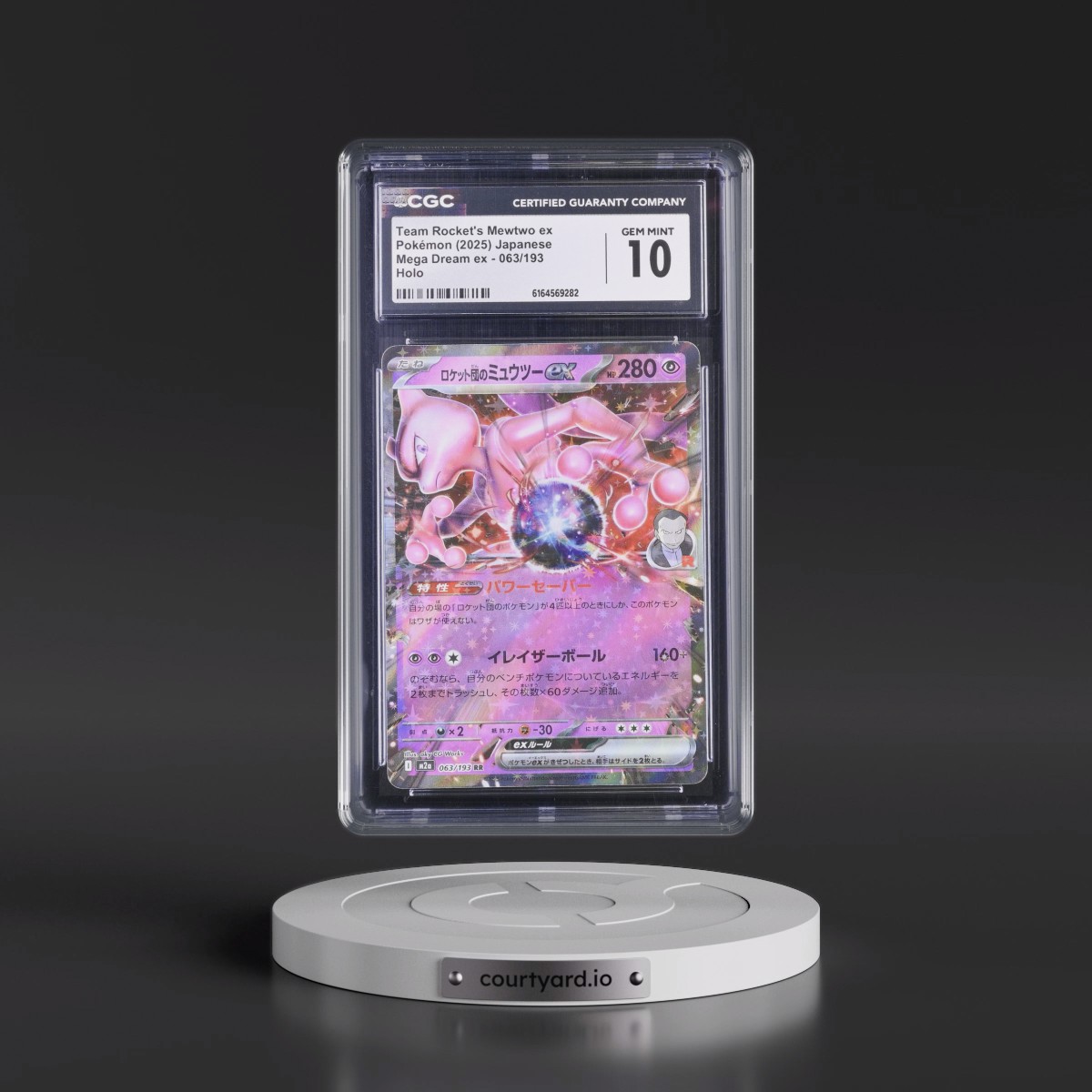 2025 Mega Dream ex - M2a #063/193 Team Rocket's Mewtwo ex - Holo (CGC 10 GEM MINT)