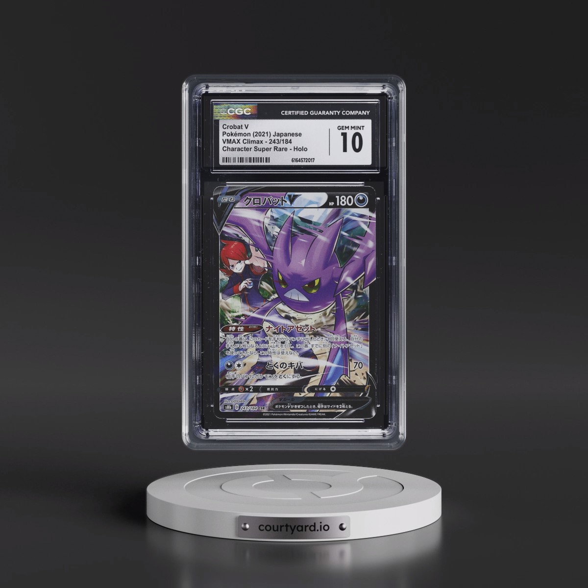 2021 VMAX Climax #243/184 Crobat V - Character Super Rare Holo (CGC 10 GEM MINT)