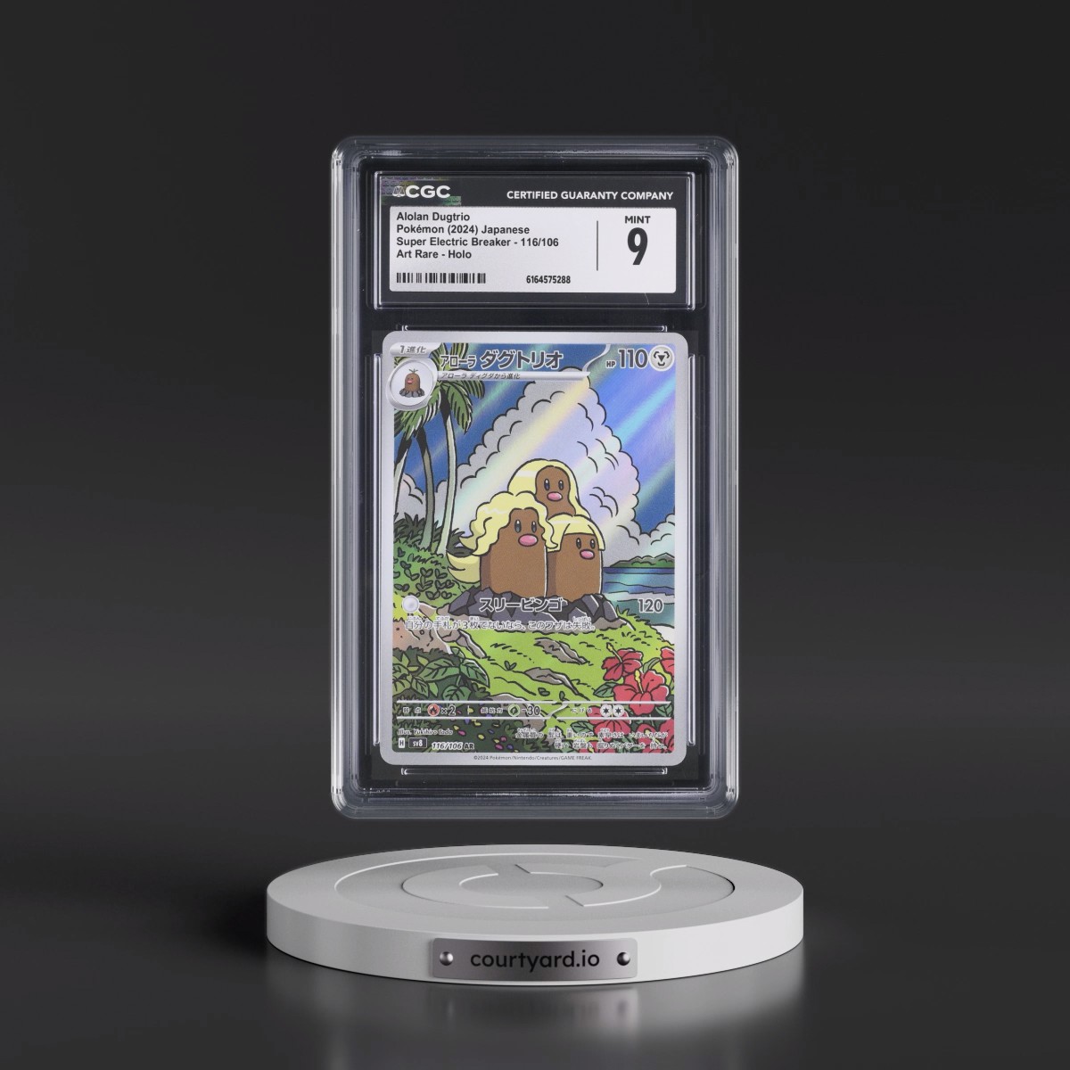 2024 Super Electric Breaker - sv8 #116/106 Alolan Dugtrio - Art Rare Holo (CGC 9 MINT)