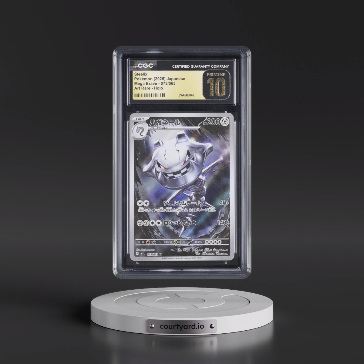 2025 Mega Brave - M1L #073/063 Steelix - Art Rare Holo (CGC 10 PRISTINE)