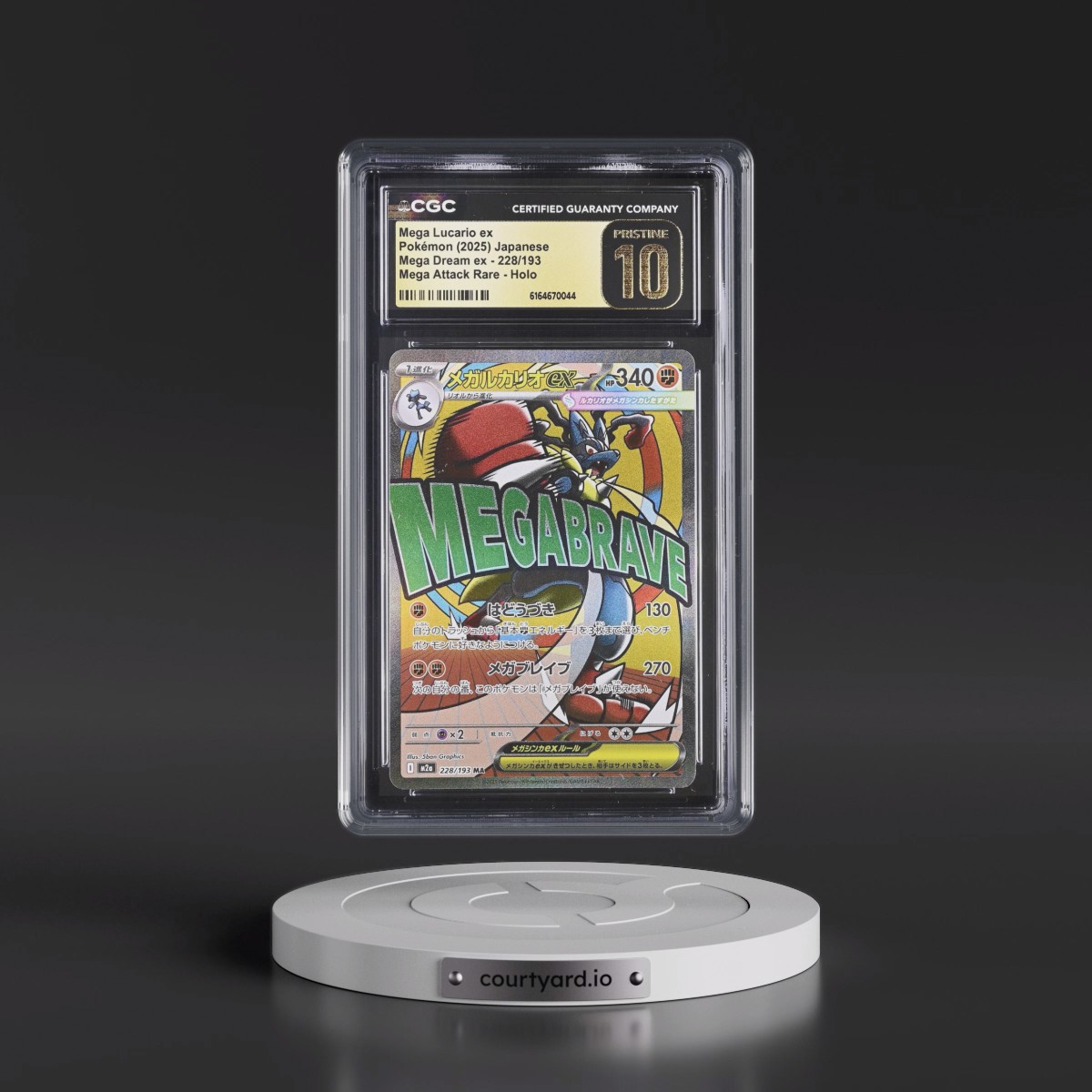 2025 Mega Dream ex - M2a #228/193 Mega Lucario ex - Mega Attack Rare Holo (CGC 10 PRISTINE)