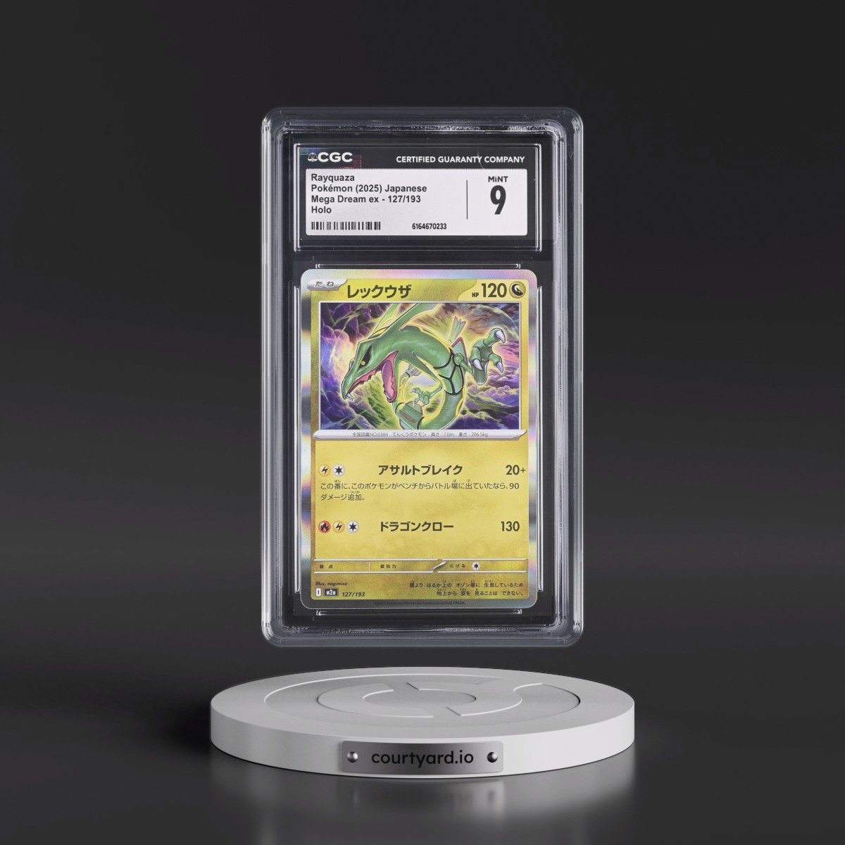 2025 Mega Dream ex - M2a #127/193 Rayquaza - Holo (CGC 9 MINT)