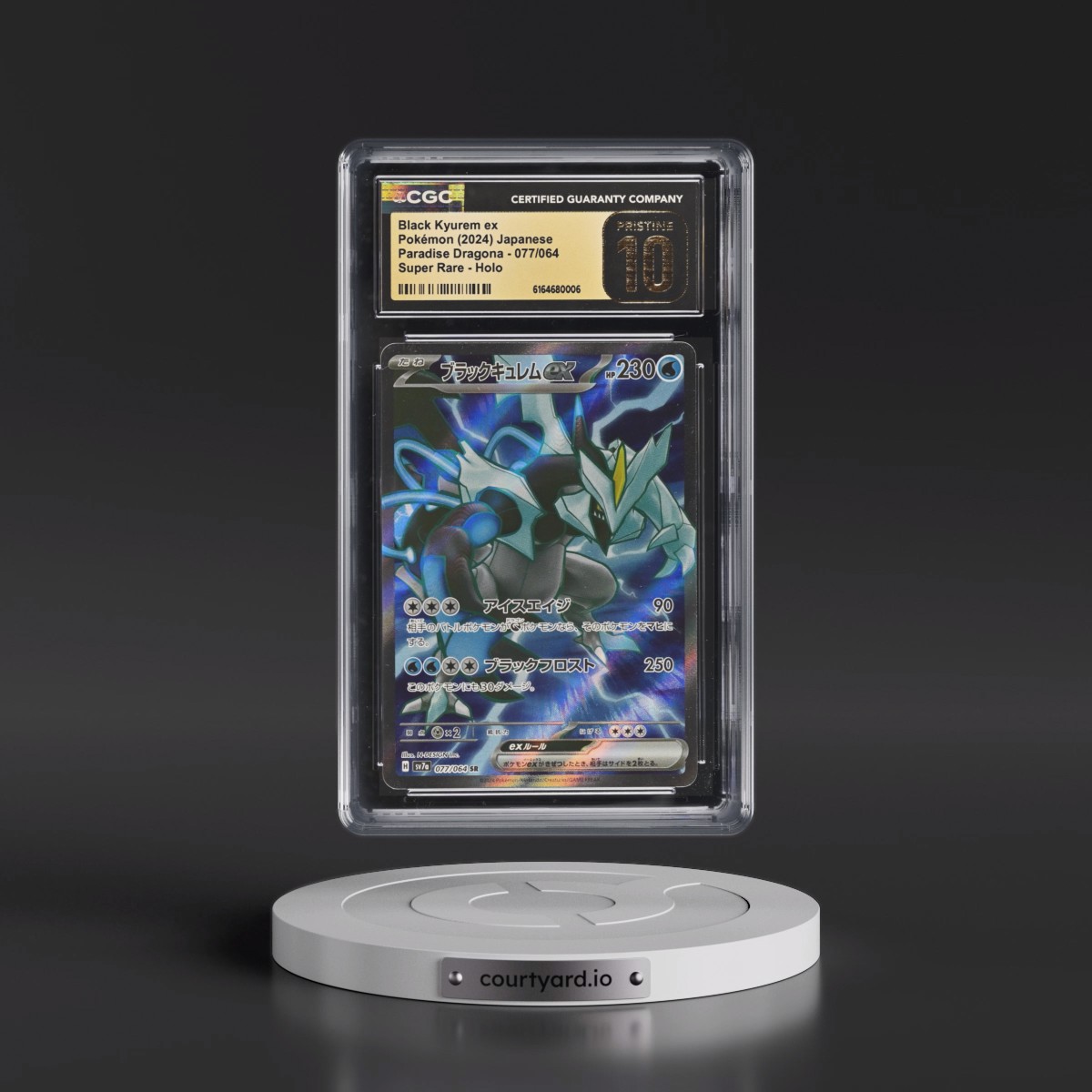 2024 Paradise Dragona - sv7a #077/064 Black Kyurem ex - Super Rare Holo (CGC 10 PRISTINE)