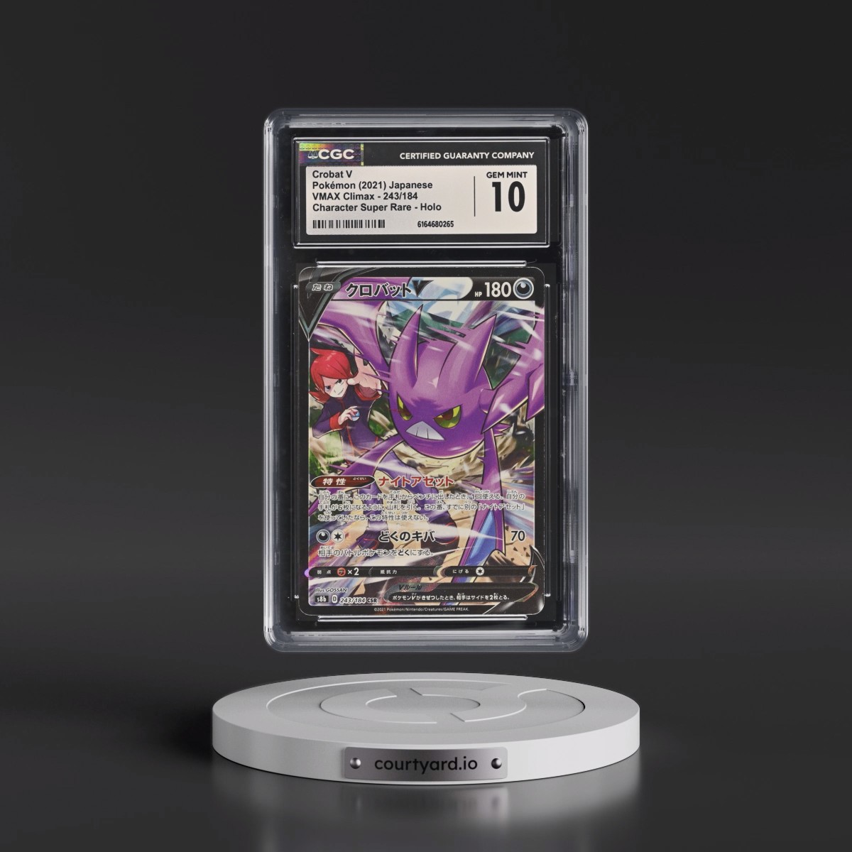 2021 VMAX Climax #243/184 Crobat V - Character Super Rare Holo (CGC 10 GEM MINT)
