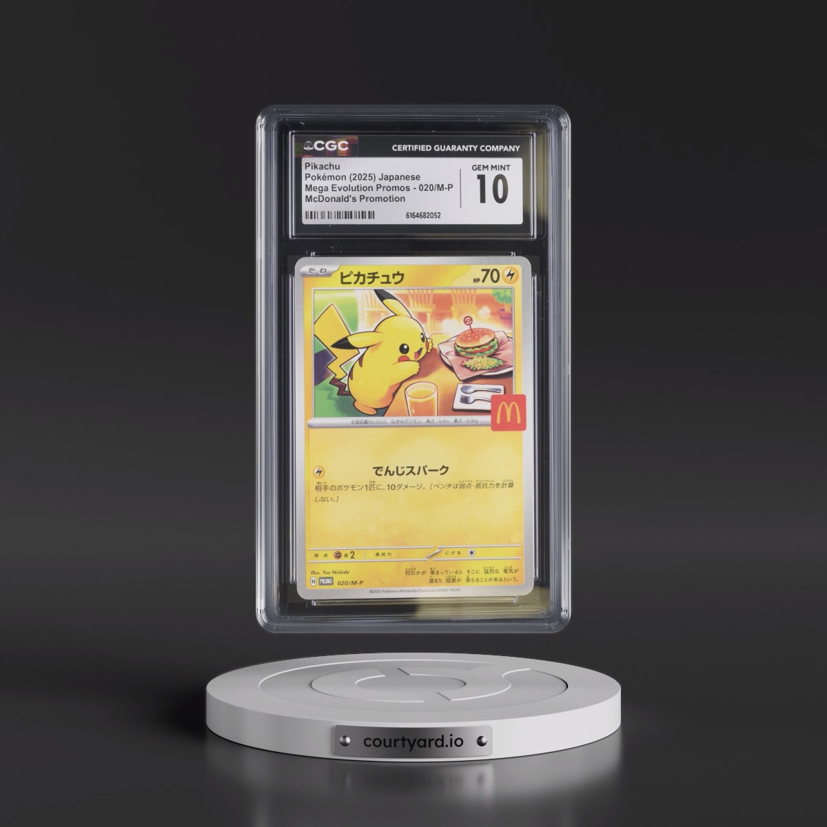 2025 Mega Evolution Promos #020/M-P Pikachu - McDonald's Promotion (CGC 10 GEM MINT)