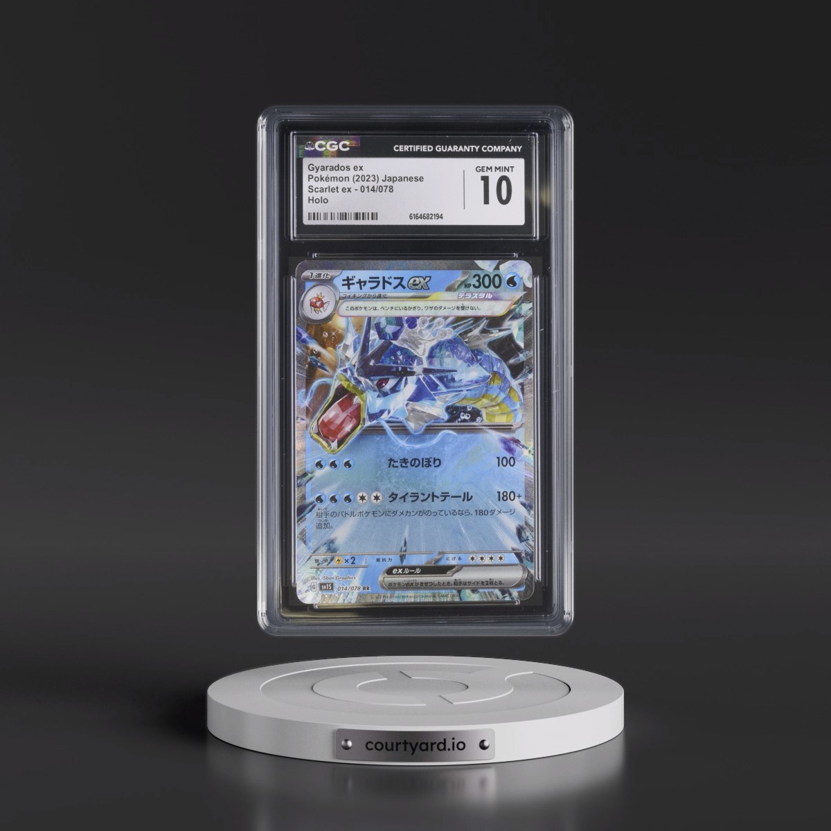 2023 Scarlet ex #014/078 Gyarados ex - Holo (CGC 10 GEM MINT)