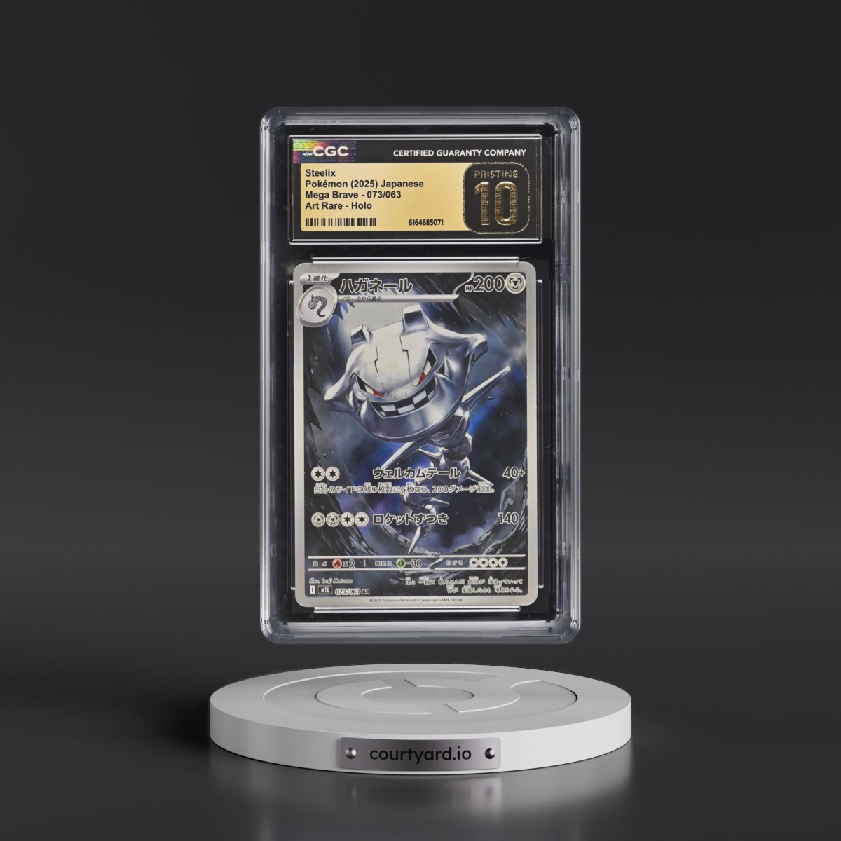 2025 Mega Brave - M1L #073/063 Steelix - Art Rare Holo (CGC 10 PRISTINE)