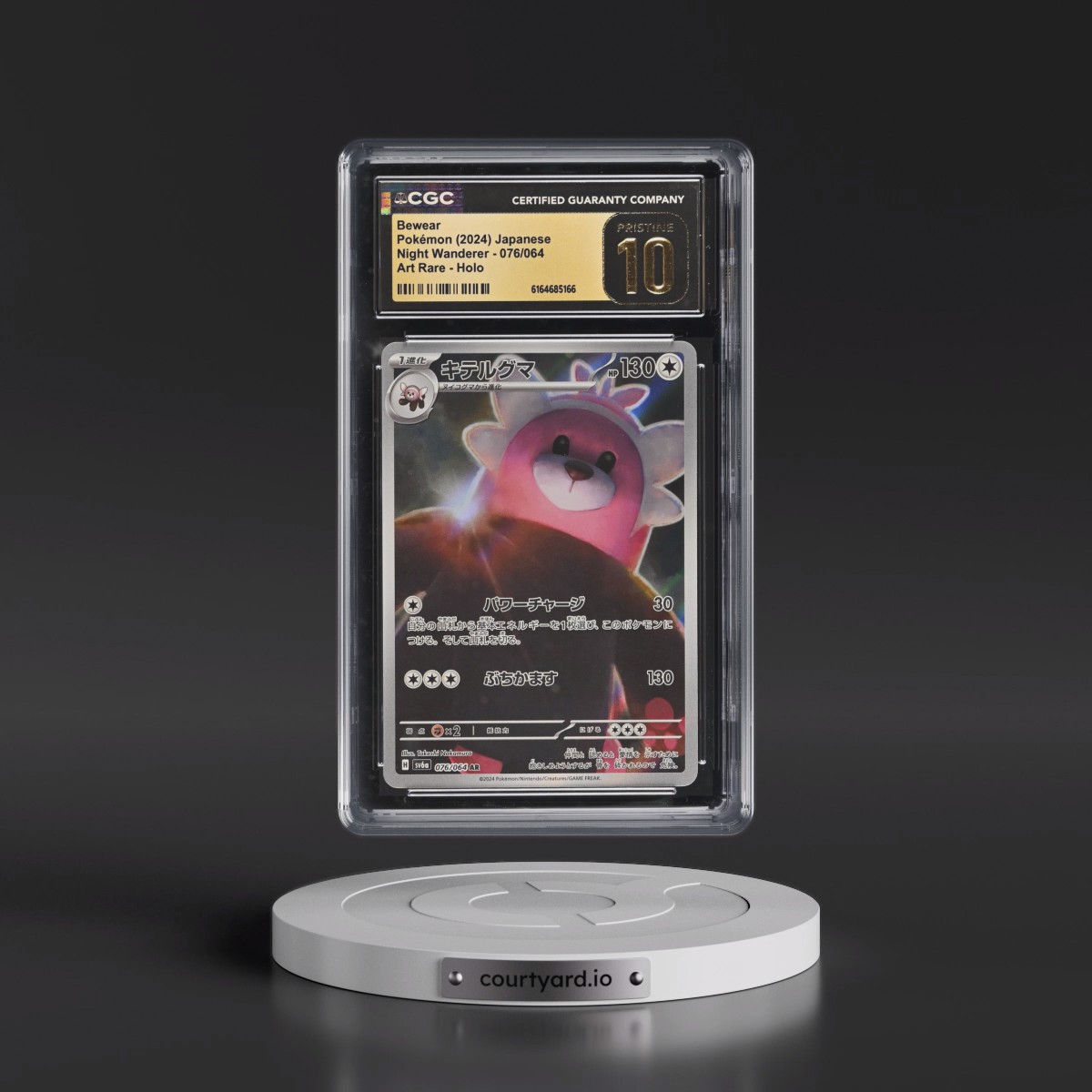 2024 Night Wanderer #076/064 Bewear - Art Rare Holo (CGC 10 PRISTINE)