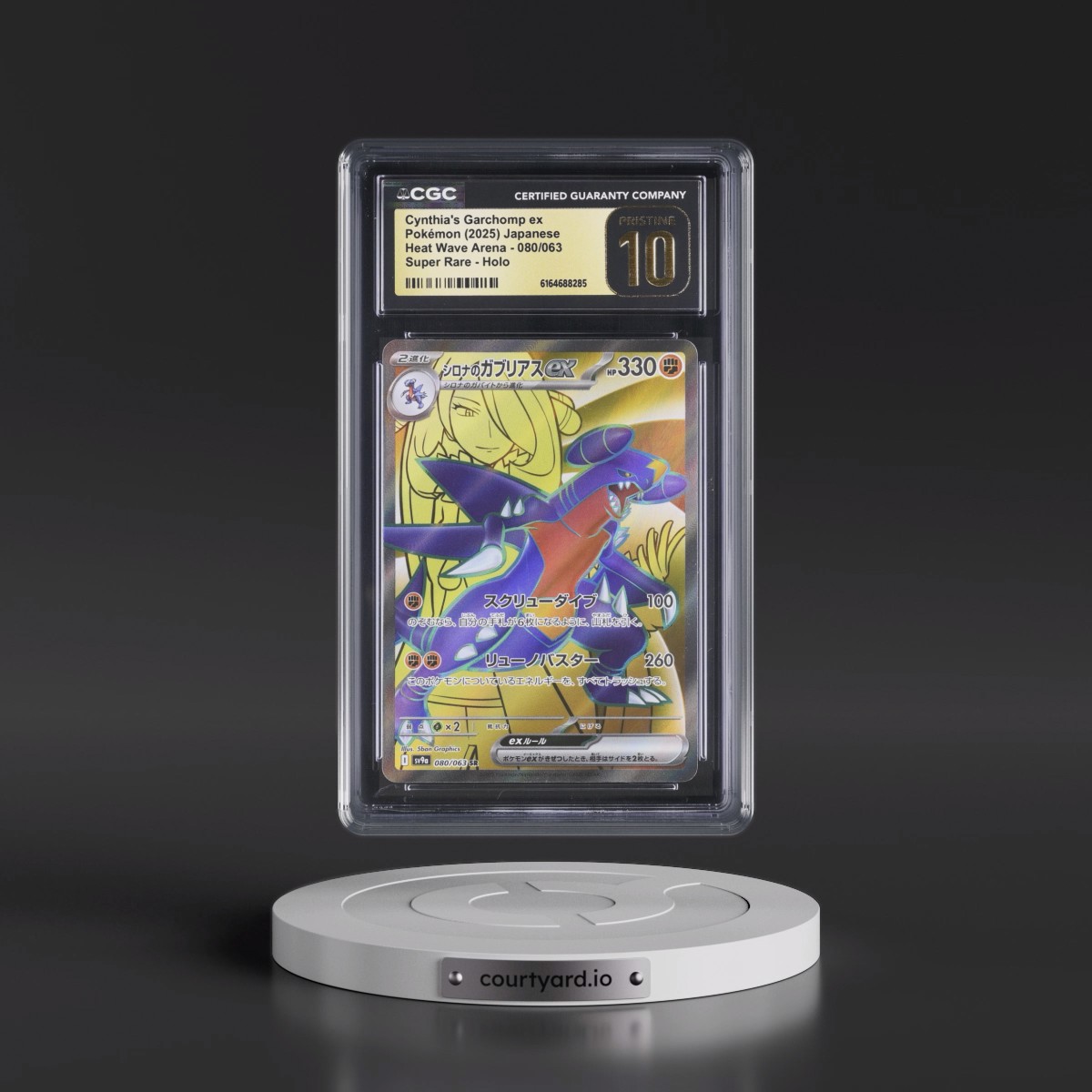 2025 Heat Wave Arena - sv9a #080/063 Cynthia's Garchomp ex - Super Rare Holo (CGC 10 PRISTINE)