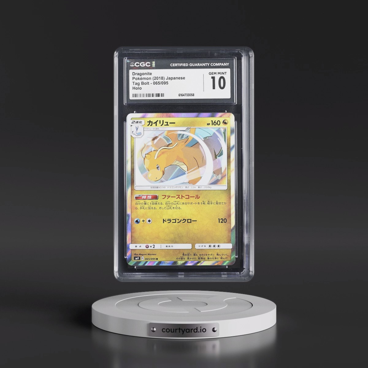 2018 Tag Bolt #065/095 Dragonite - Holo (CGC 10 GEM MINT)