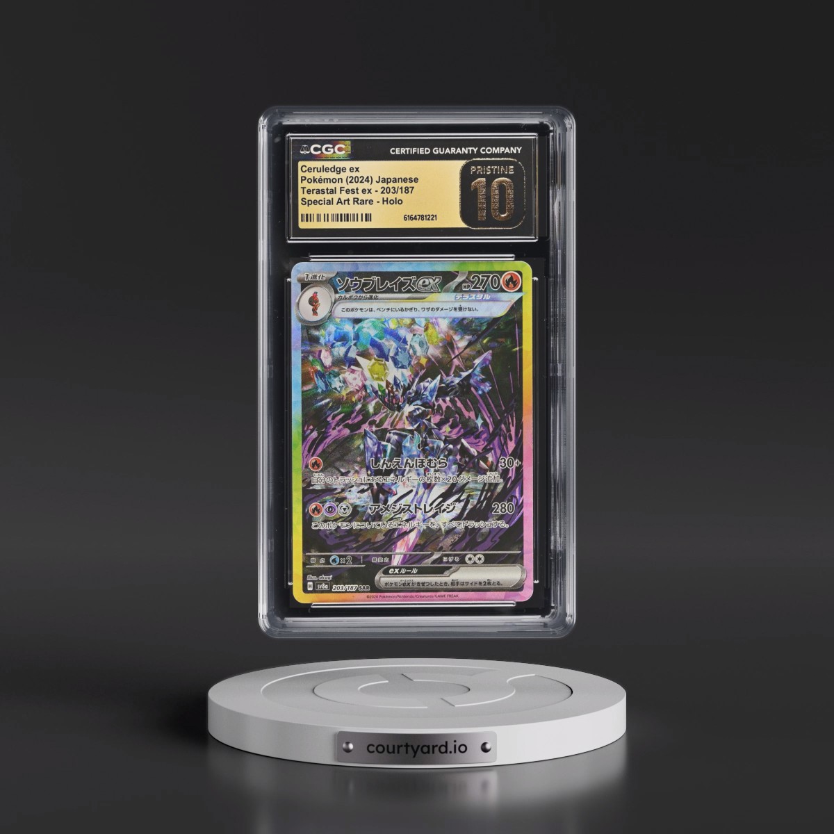 2024 High Class Pack: Terastal Fest ex - sv8a #203/187 Ceruledge ex - Special Art Rare Holo (CGC 10 PRISTINE)
