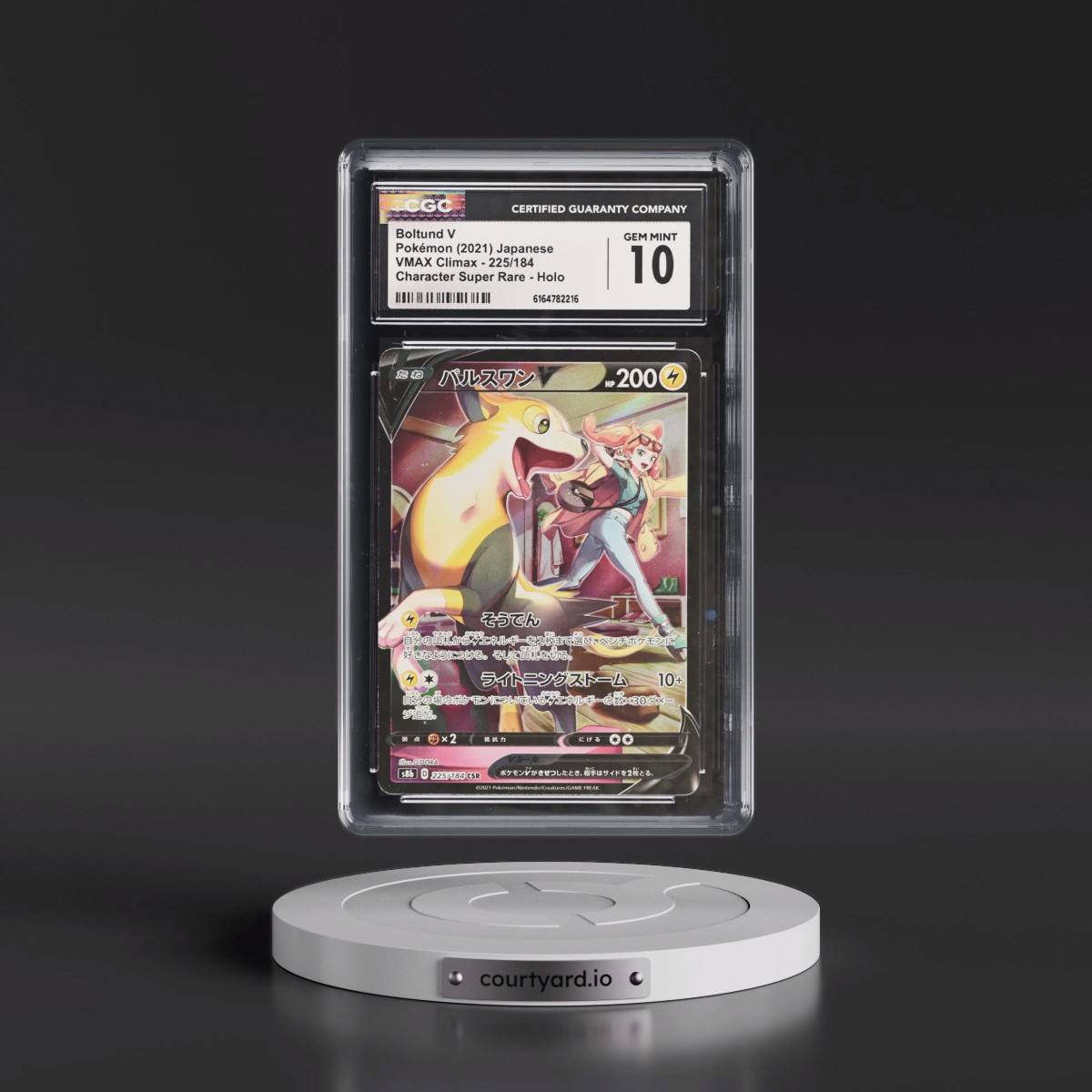 2021 VMAX Climax #225/184 Boltund V - Character Super Rare Holo (CGC 10 GEM MINT)