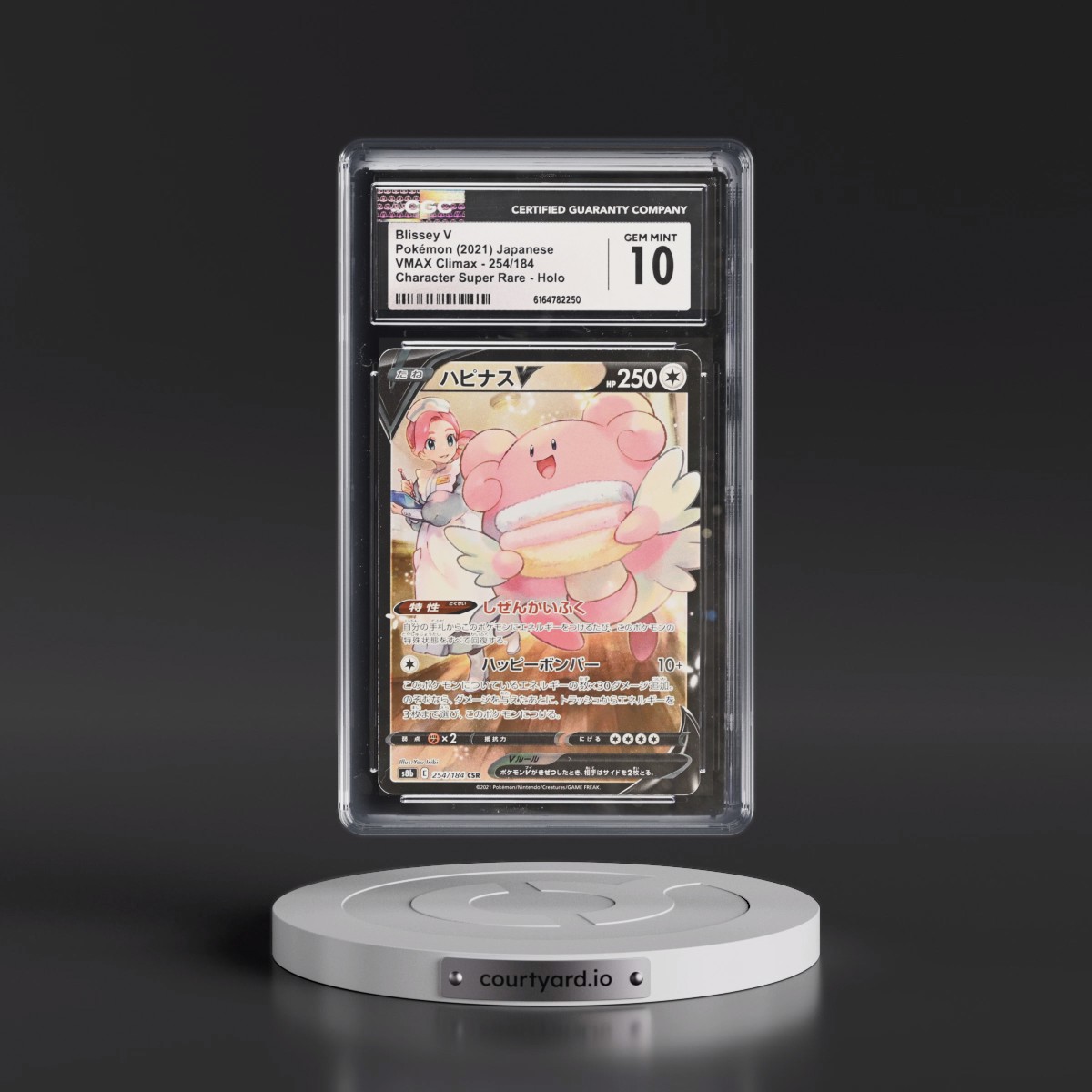 2021 VMAX Climax #254/184 Blissey V - Character Super Rare Holo (CGC 10 GEM MINT)