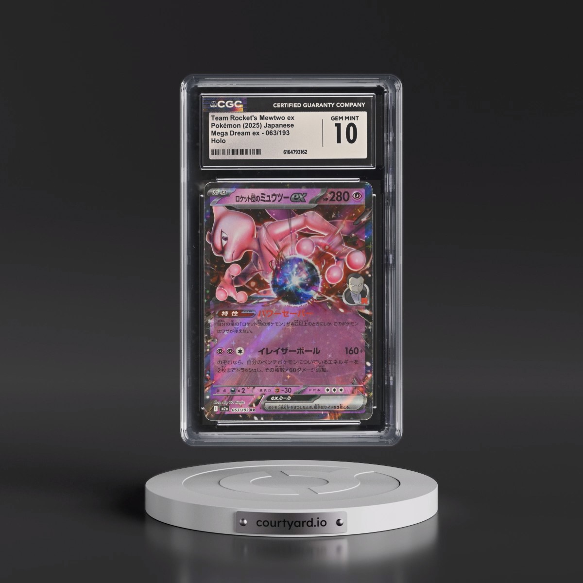 2025 Mega Dream ex - M2a #063/193 Team Rocket's Mewtwo ex - Holo (CGC 10 GEM MINT)
