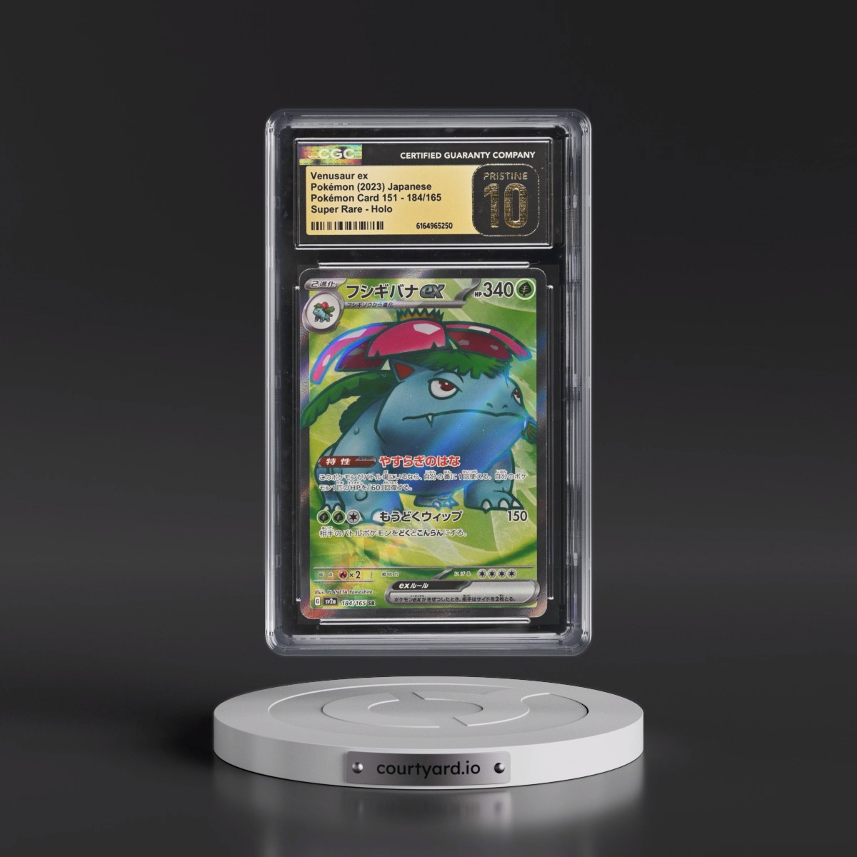 2023 Pokémon Card 151 #184/165 Venusaur ex - Super Rare Holo (CGC 10 PRISTINE)