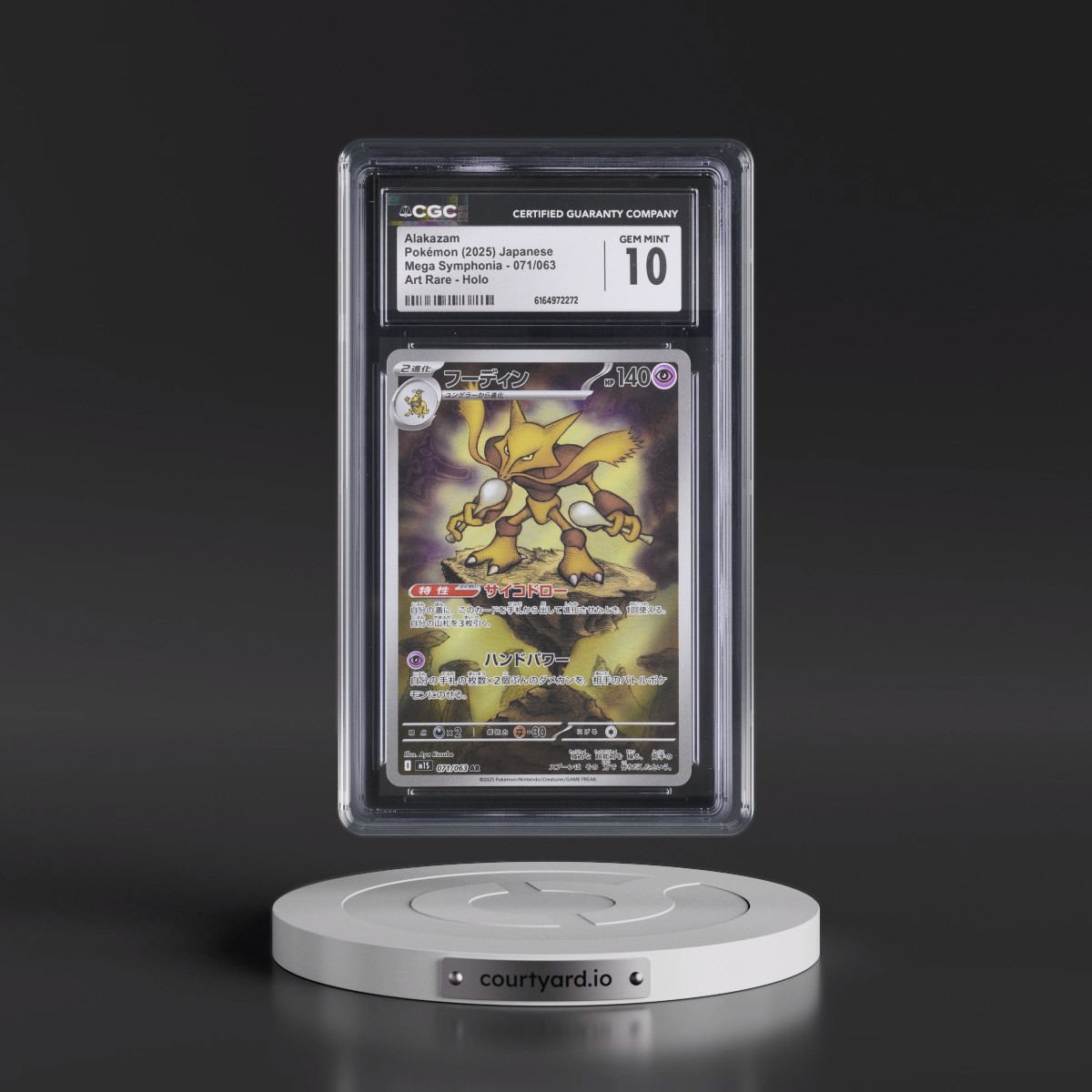 2025 Mega Symphonia - M1S #071/063 Alakazam - Art Rare Holo (CGC 10 GEM MINT)