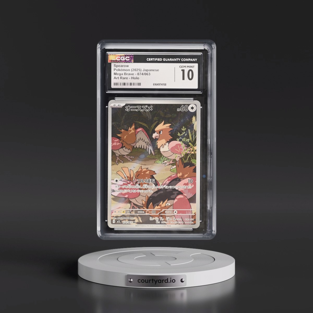 2025 Mega Brave - M1L #074/063 Spearow - Art Rare Holo (CGC 10 GEM MINT)