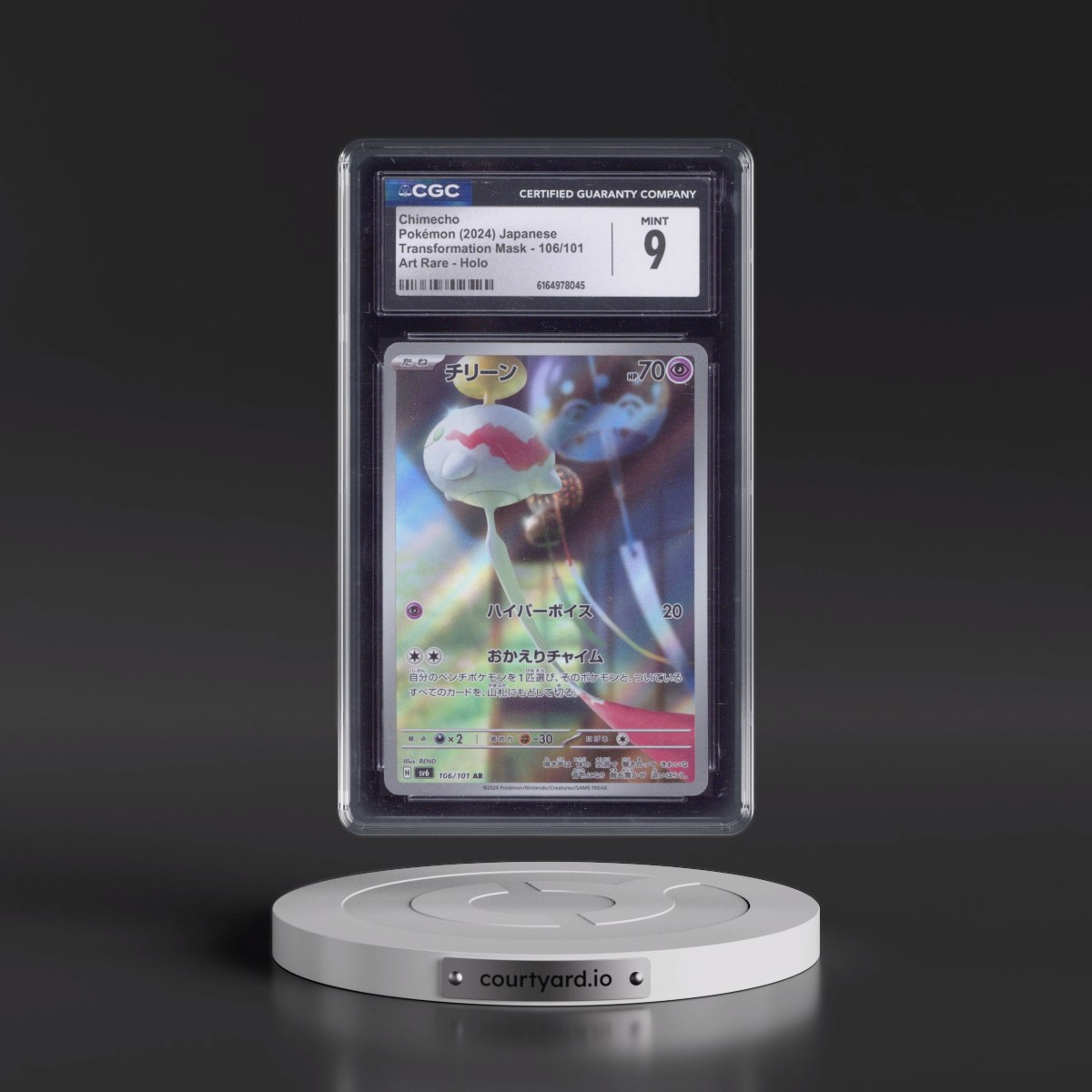 2024 Transformation Mask #106/101 Chimecho - Art Rare Holo (CGC 9 MINT)