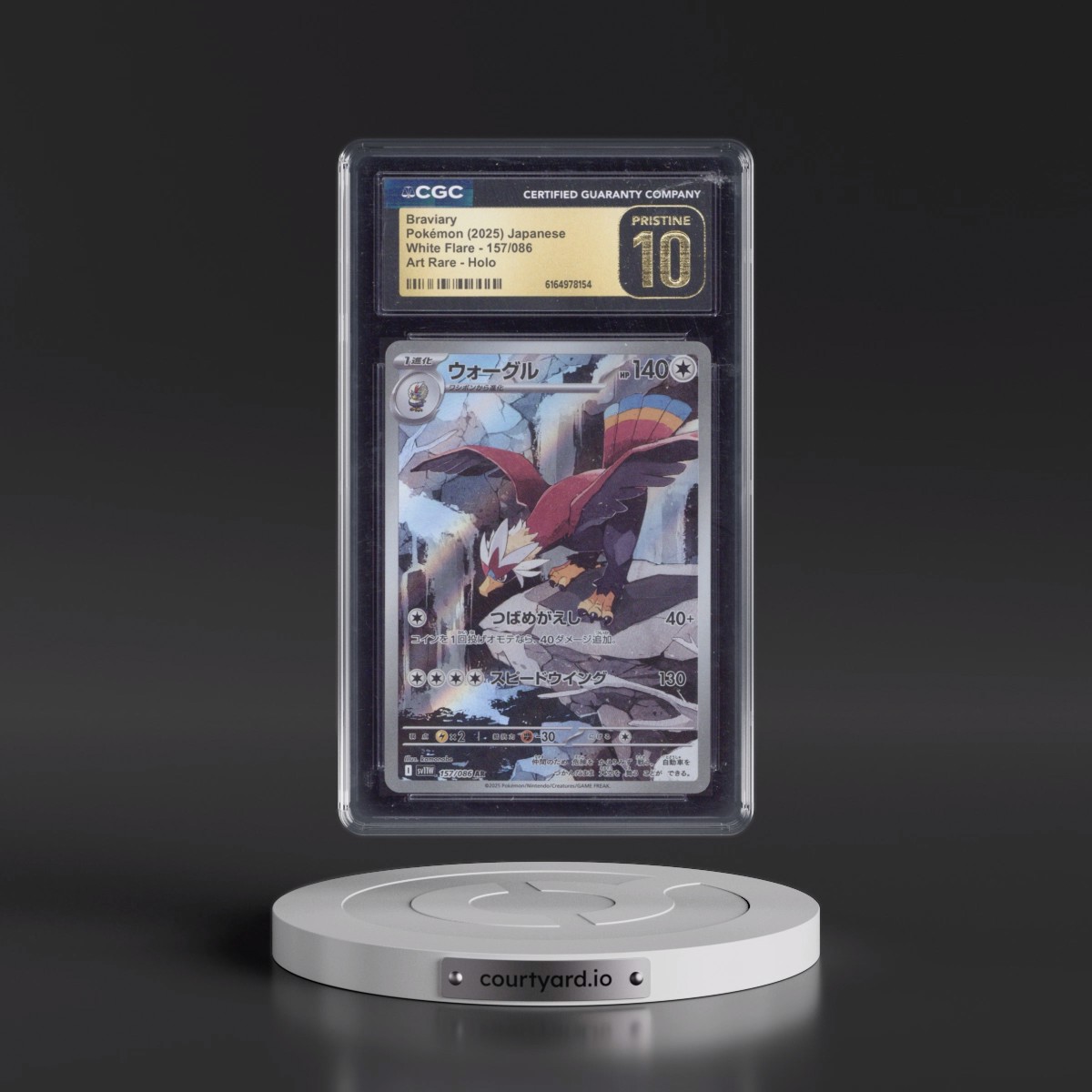 2025 White Flare - sv11W #157/086 Braviary - Art Rare Holo (CGC 10 PRISTINE)
