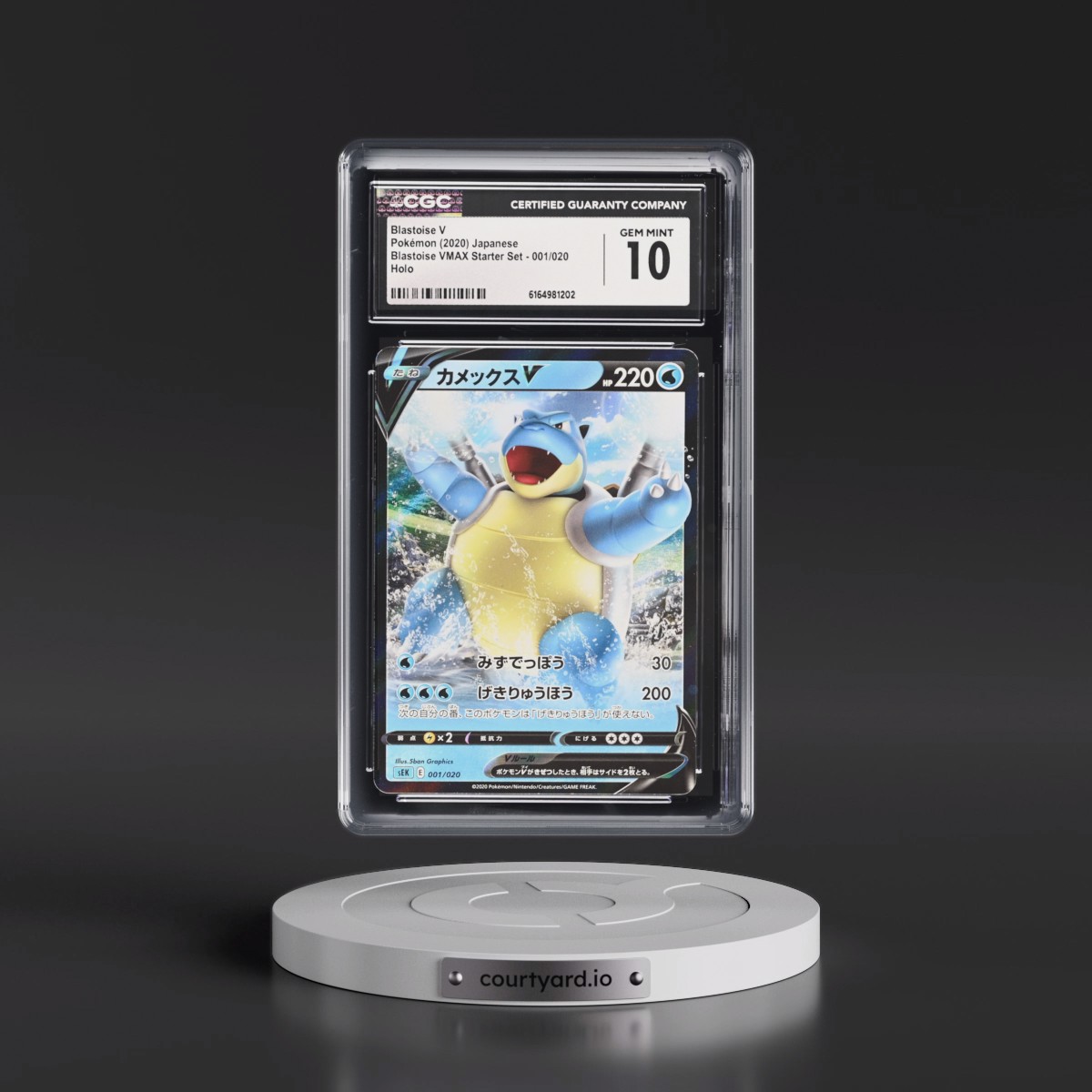 2020 Blastoise VMAX Starter Set #001/020 Blastoise V - Holo (CGC 10 GEM MINT)
