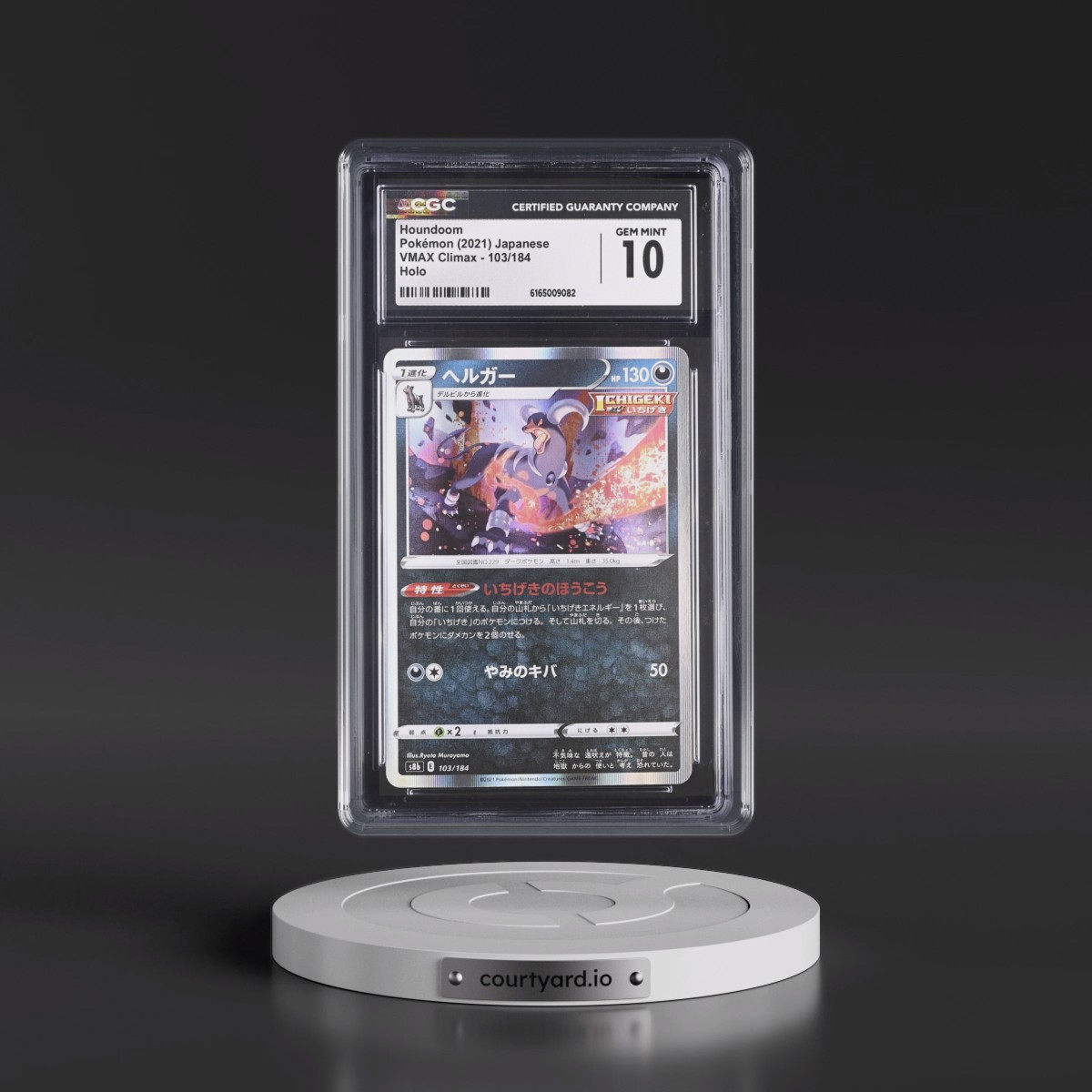 2021 VMAX Climax #103/184 Houndoom - Line Holo (CGC 10 GEM MINT)