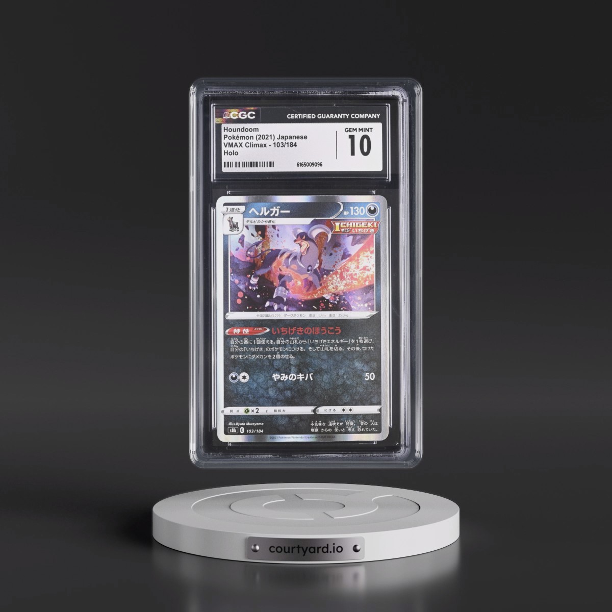 2021 VMAX Climax #103/184 Houndoom - Line Holo (CGC 10 GEM MINT)