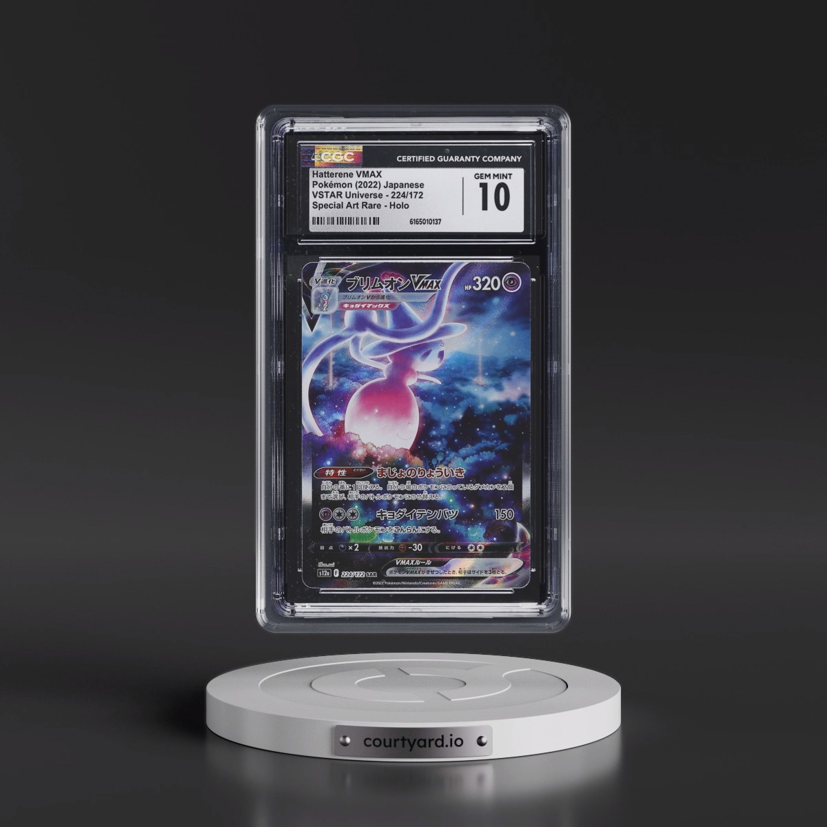 2022 VSTAR Universe #224/172 Hatterene VMAX - Special Art Rare Holo (CGC 10 GEM MINT)