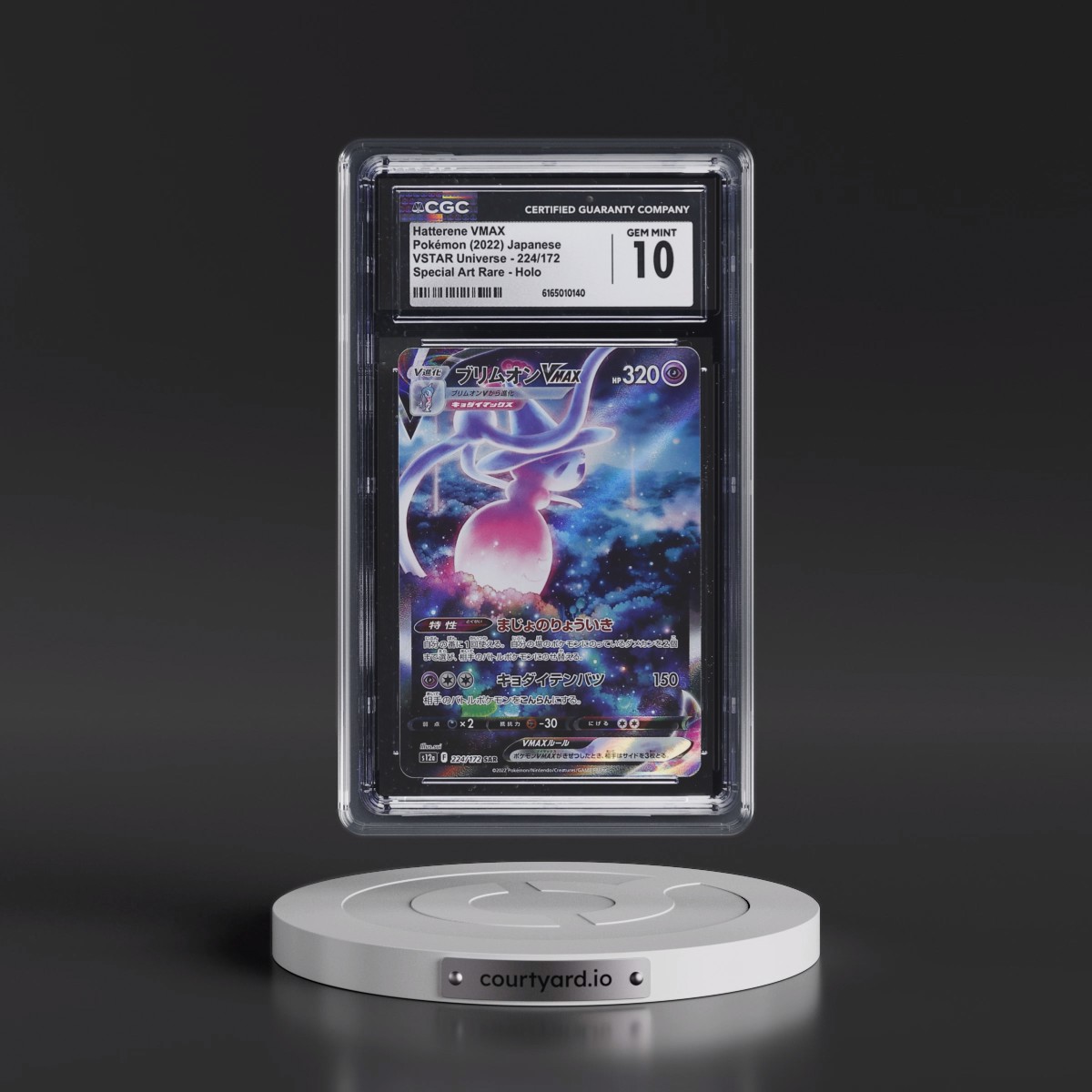 2022 VSTAR Universe #224/172 Hatterene VMAX - Special Art Rare Holo (CGC 10 GEM MINT)