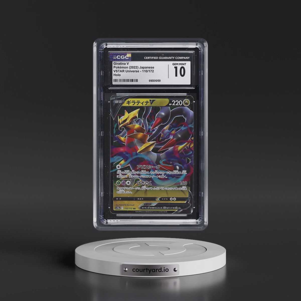 2022 VSTAR Universe #110/172 Giratina V - Holo (CGC 10 GEM MINT)