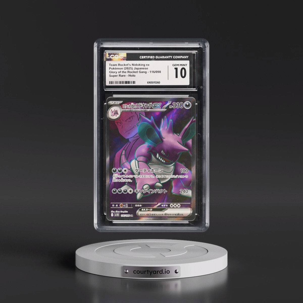 2025 Glory of the Rocket Gang - sv10 #116/098 Team Rocket's Nidoking ex - Super Rare Holo (CGC 10 GEM MINT)