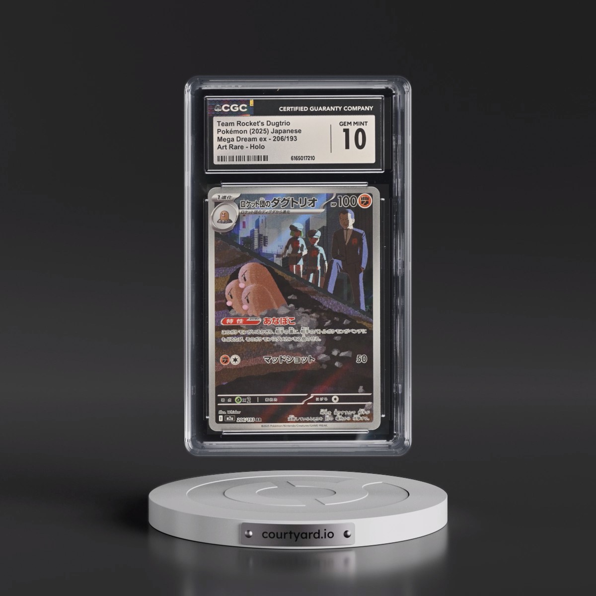 2025 Mega Dream ex - M2a #206/193 Team Rocket's Dugtrio - Art Rare Holo (CGC 10 GEM MINT)