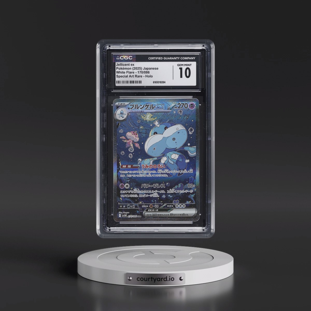 2025 White Flare - sv11W #170/086 Jellicent ex - Special Art Rare Holo (CGC 10 GEM MINT)