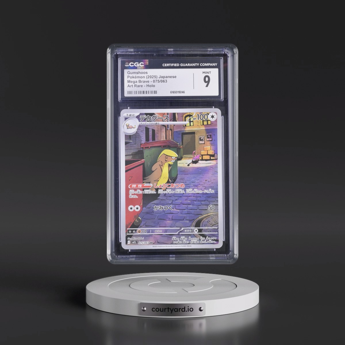 2025 Mega Brave - M1L #075/063 Gumshoos - Art Rare Holo (CGC 9 MINT)