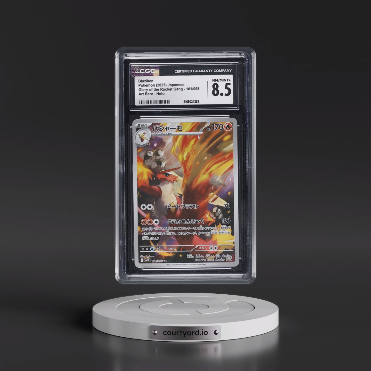 2025 Glory of the Rocket Gang - sv10 #101/098 Blaziken - Art Rare Holo (CGC 8.5 NM-MT+)