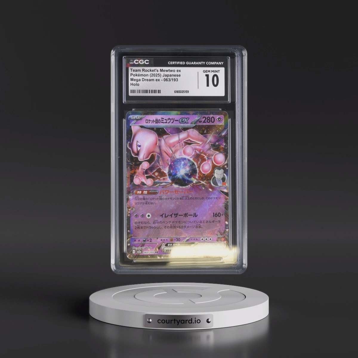2025 Mega Dream ex - M2a #063/193 Team Rocket's Mewtwo ex - Holo (CGC 10 GEM MINT)