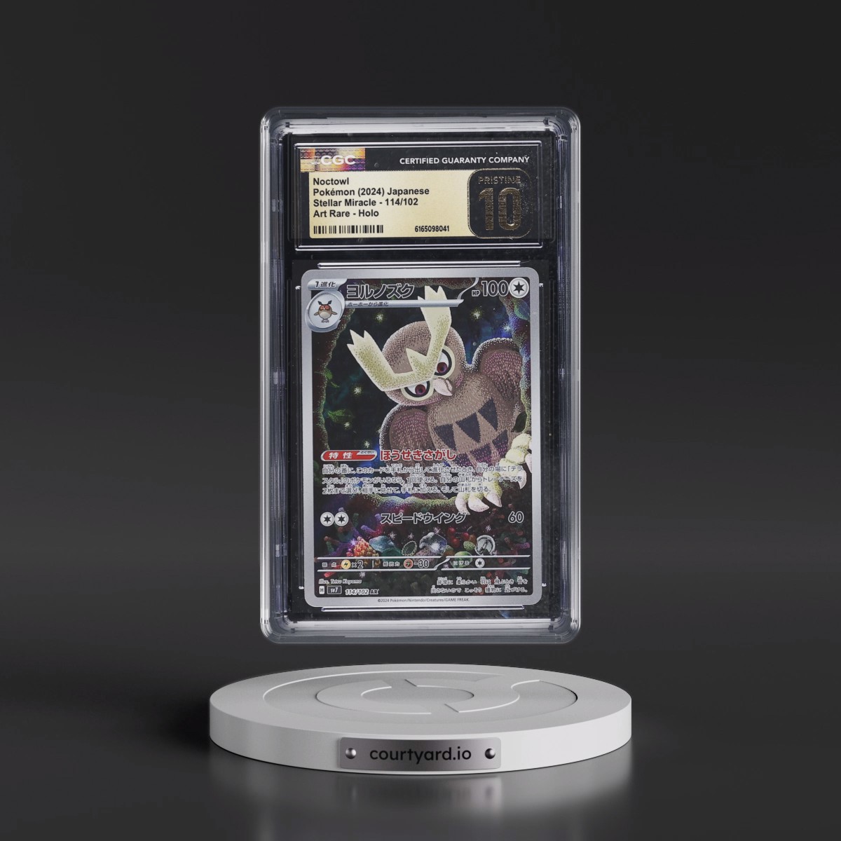 2024 Stellar Miracle #114/102 Noctowl - Art Rare Holo (CGC 10 PRISTINE)