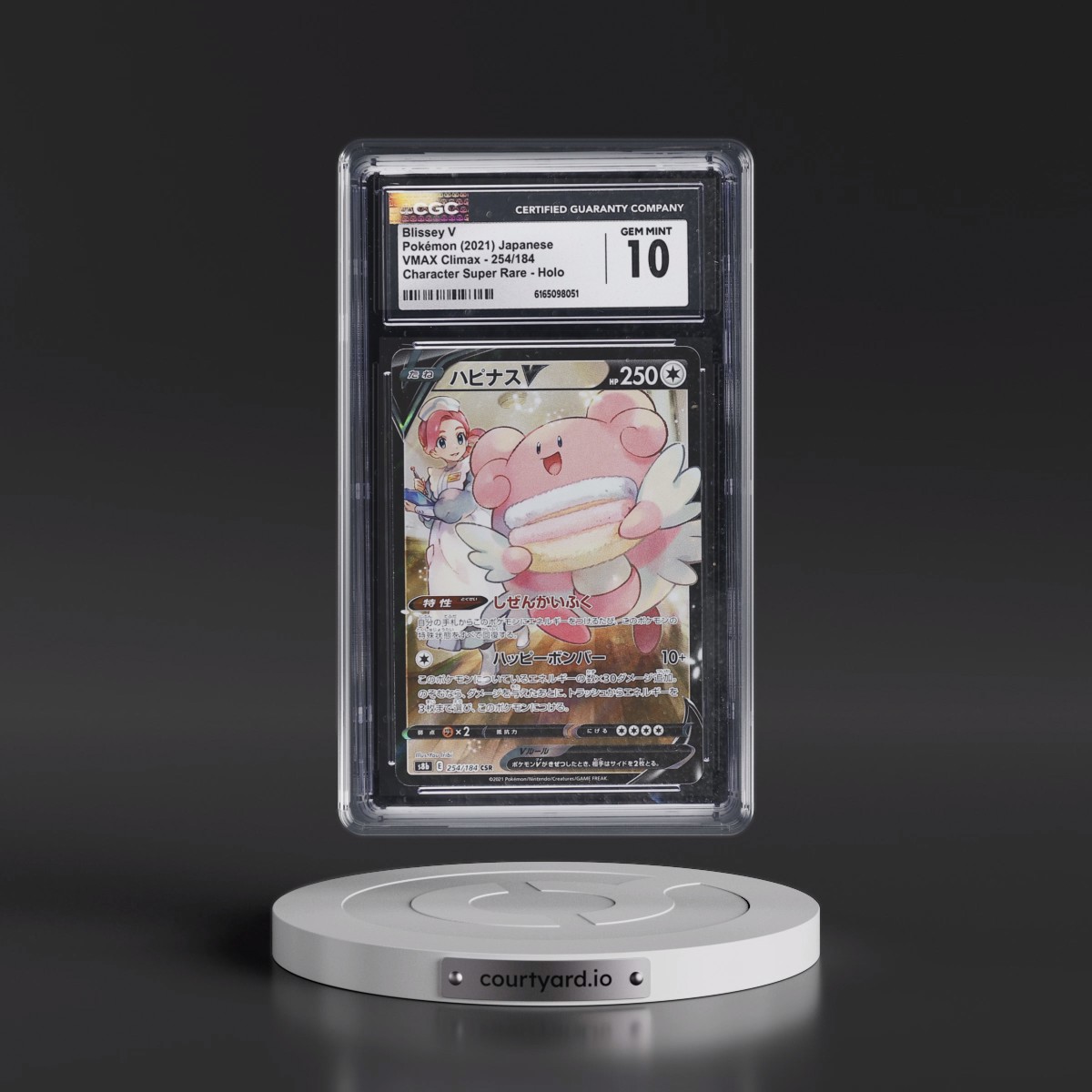 2021 VMAX Climax #254/184 Blissey V - Character Super Rare Holo (CGC 10 GEM MINT)