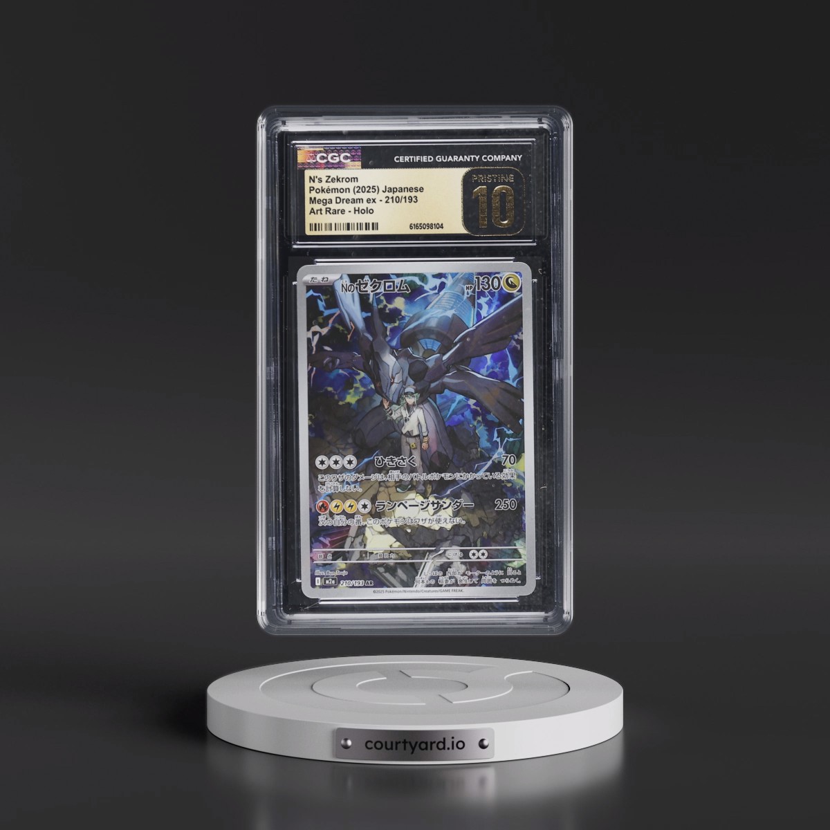 2025 Mega Dream ex - M2a #210/193 N's Zekrom - Art Rare Holo (CGC 10 PRISTINE)