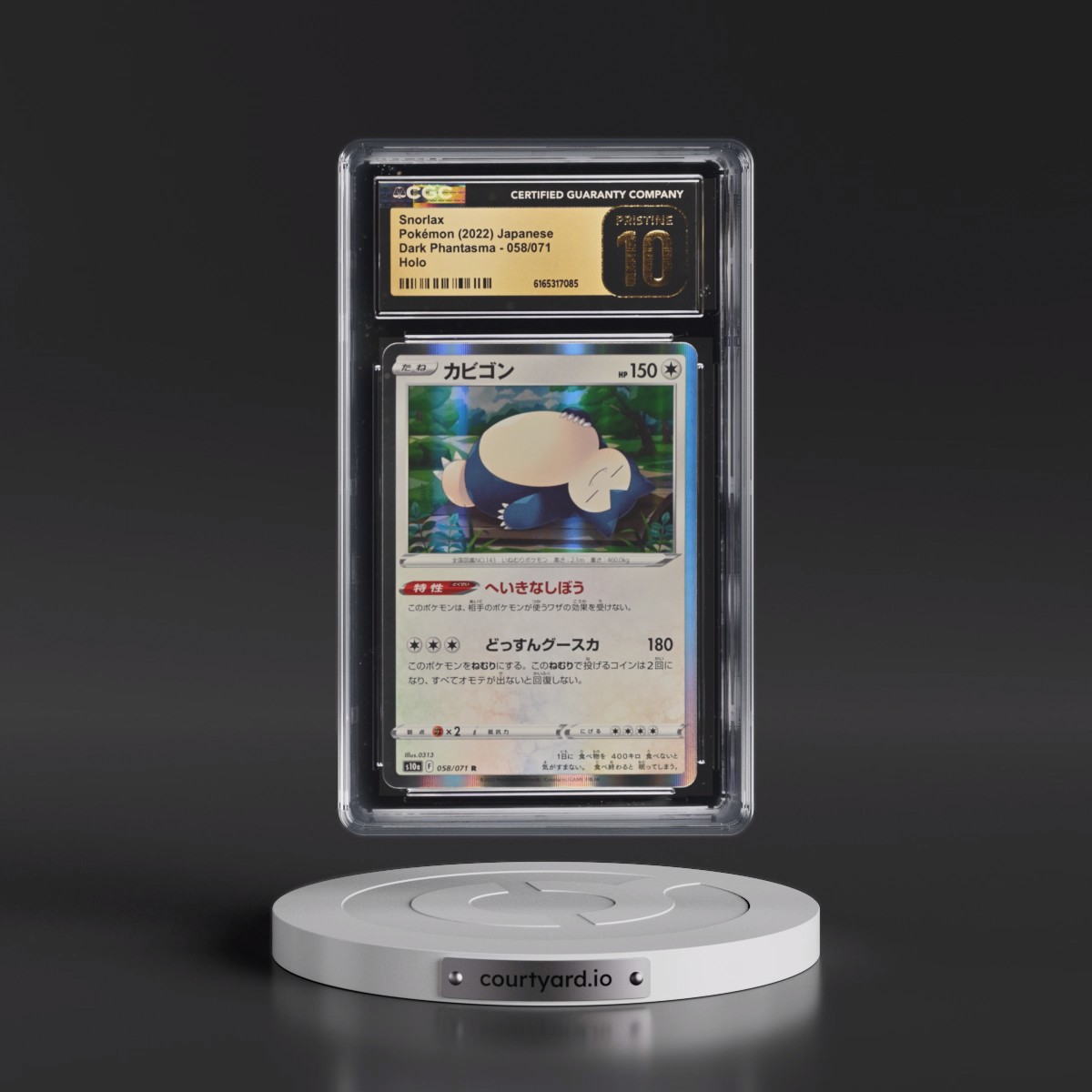 2021 Dark Phantasma Snorlax - Holo #058/071 CGC 10