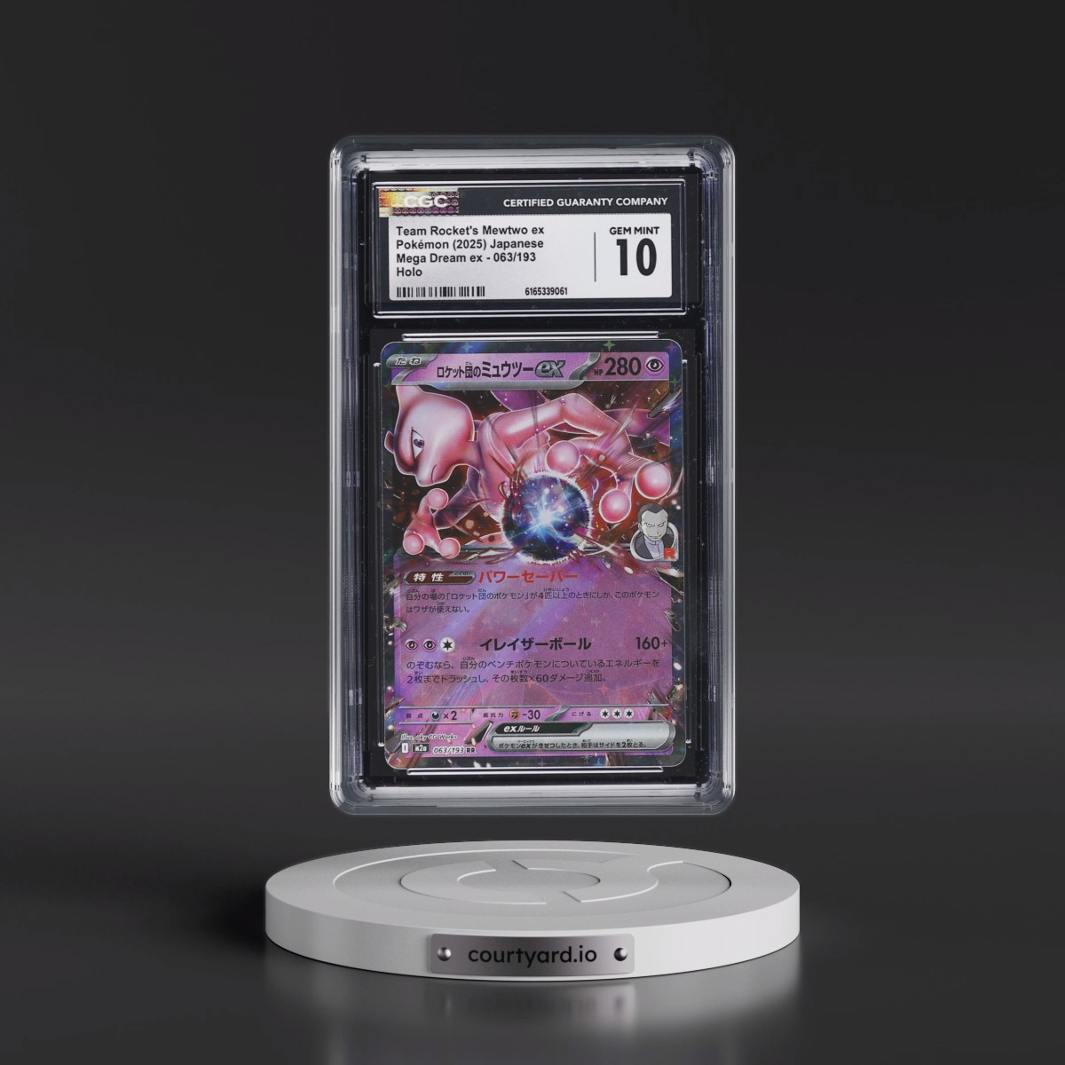 2025 Mega Dream ex - M2a #063/193 Team Rocket's Mewtwo ex - Holo (CGC 10 GEM MINT)