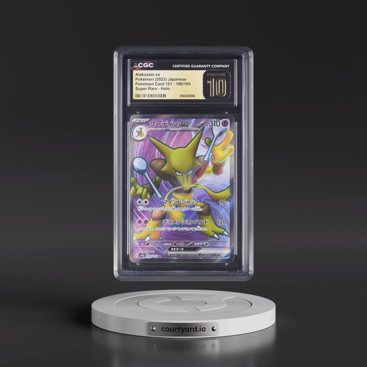 2023 Pokémon Card 151 #190/165 Alakazam ex - Super Rare Holo (CGC 10 PRISTINE)