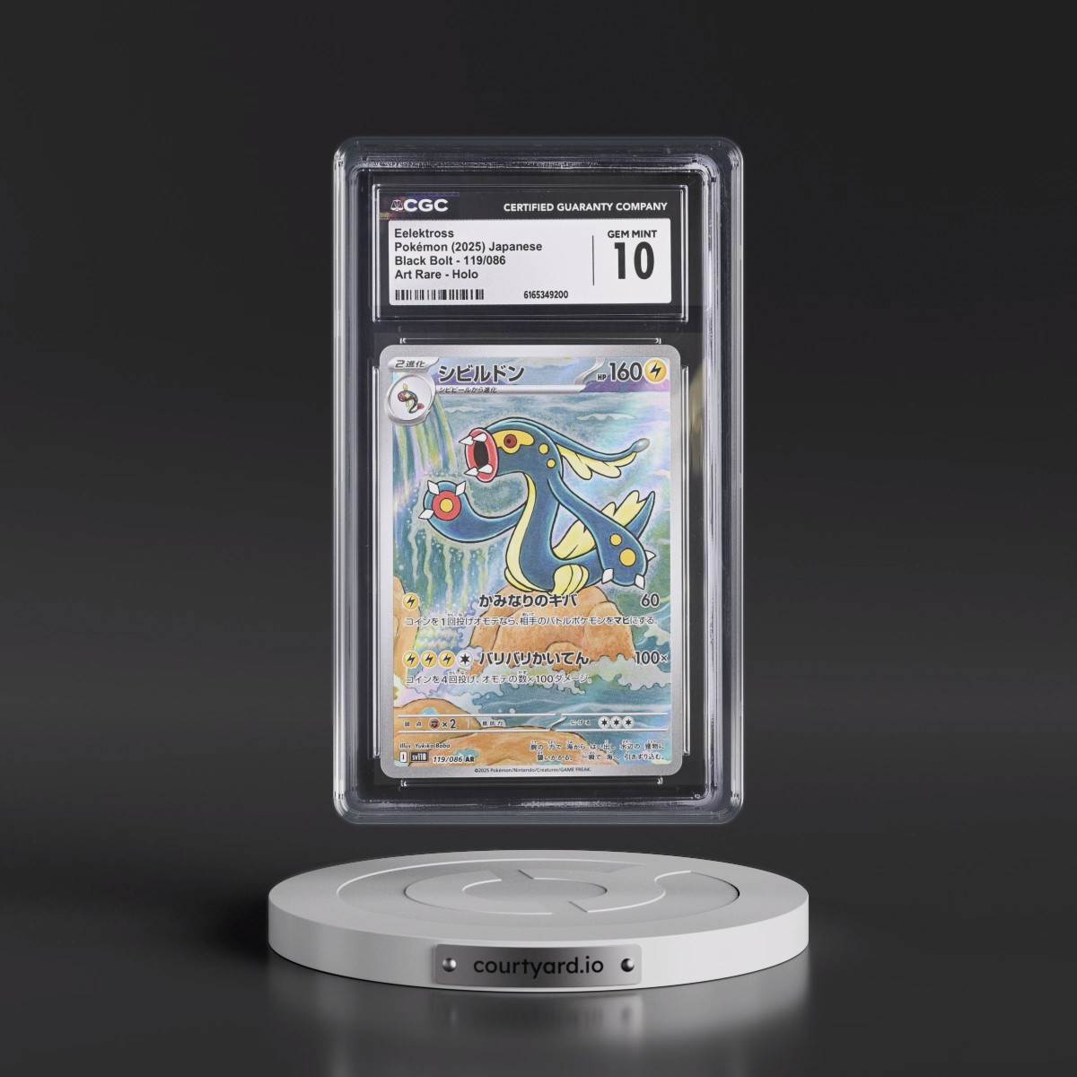 2025 Black Bolt - sv11B #119/086 Eelektross - Art Rare Holo (CGC 10 GEM MINT)