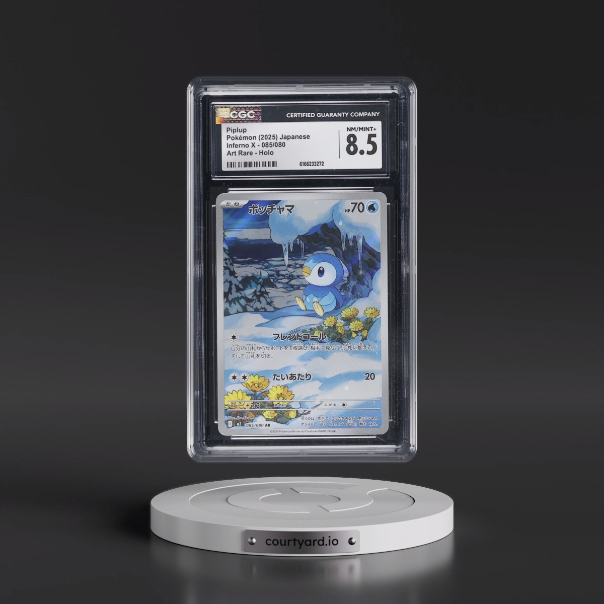 2025 Inferno X - M2 Piplup - Art Rare Holo #085/080 CGC 8.5